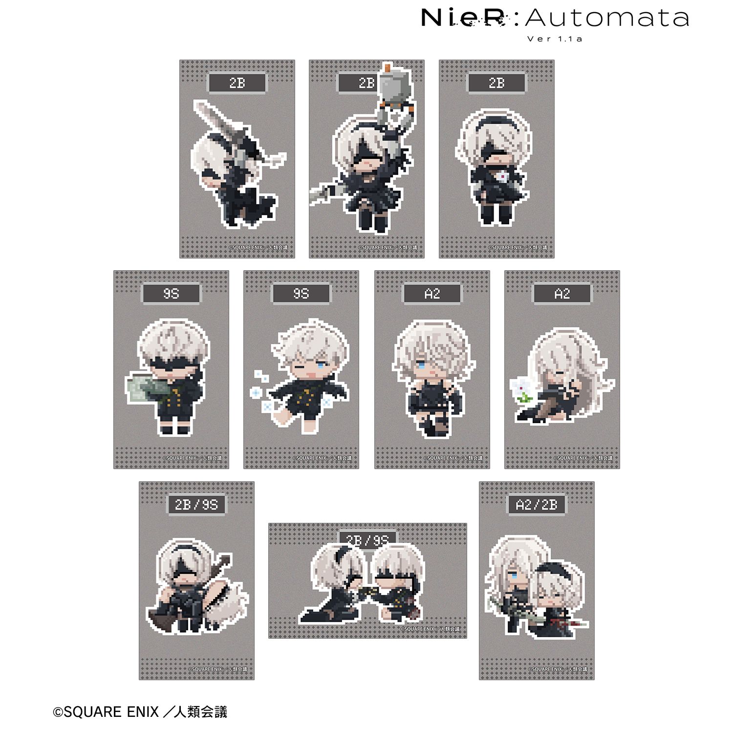 アニメ「NieR:Automata Ver1.1a」 トレーディング DOT DOT イラストカード(単位/単品) 画像 2 | AniSmile