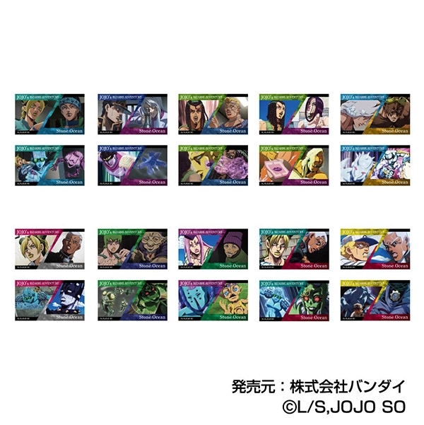 メモリーカットステッカー ジョジョの奇妙な冒険 ストーンオーシャン Vol.2 (単品統一JAN) - AniSmile