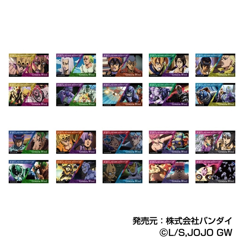 メモリーカットステッカー ジョジョの奇妙な冒険 黄金の風 Vol.2 (単品統一JAN) - AniSmile