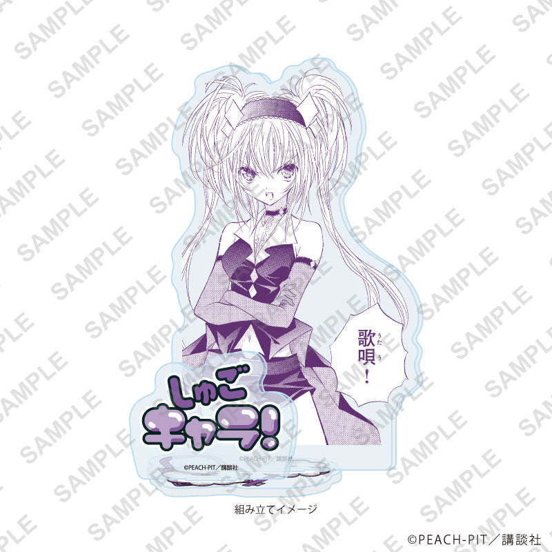 アクリルスタンドプレート「しゅごキャラ!」26/ほしな歌唄(公式イラスト) 画像 2 | AniSmile