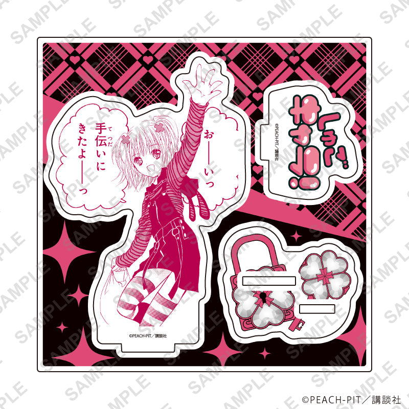 アクリルスタンドプレート「しゅごキャラ!」20/日奈森あむ(公式イラスト) - AniSmile