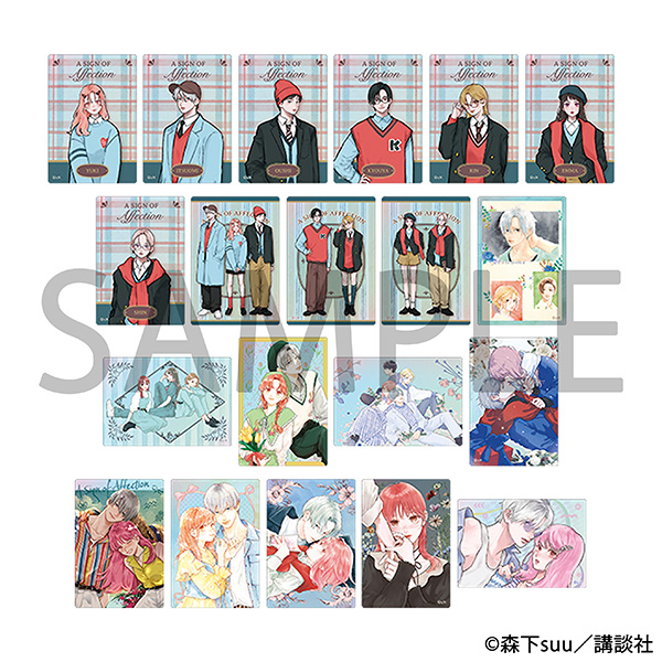 ゆびさきと恋々 オーロラアートコレクション - AniSmile