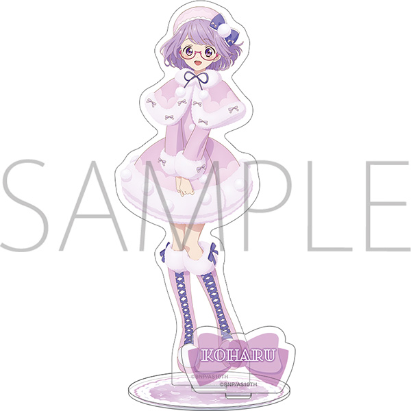 アイカツスターズ! アクリルスタンド/七倉小春 Winter Boa Style ver. - AniSmile