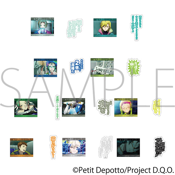 グノーシア ぺたコレクション/vol.2 画像 2 | AniSmile