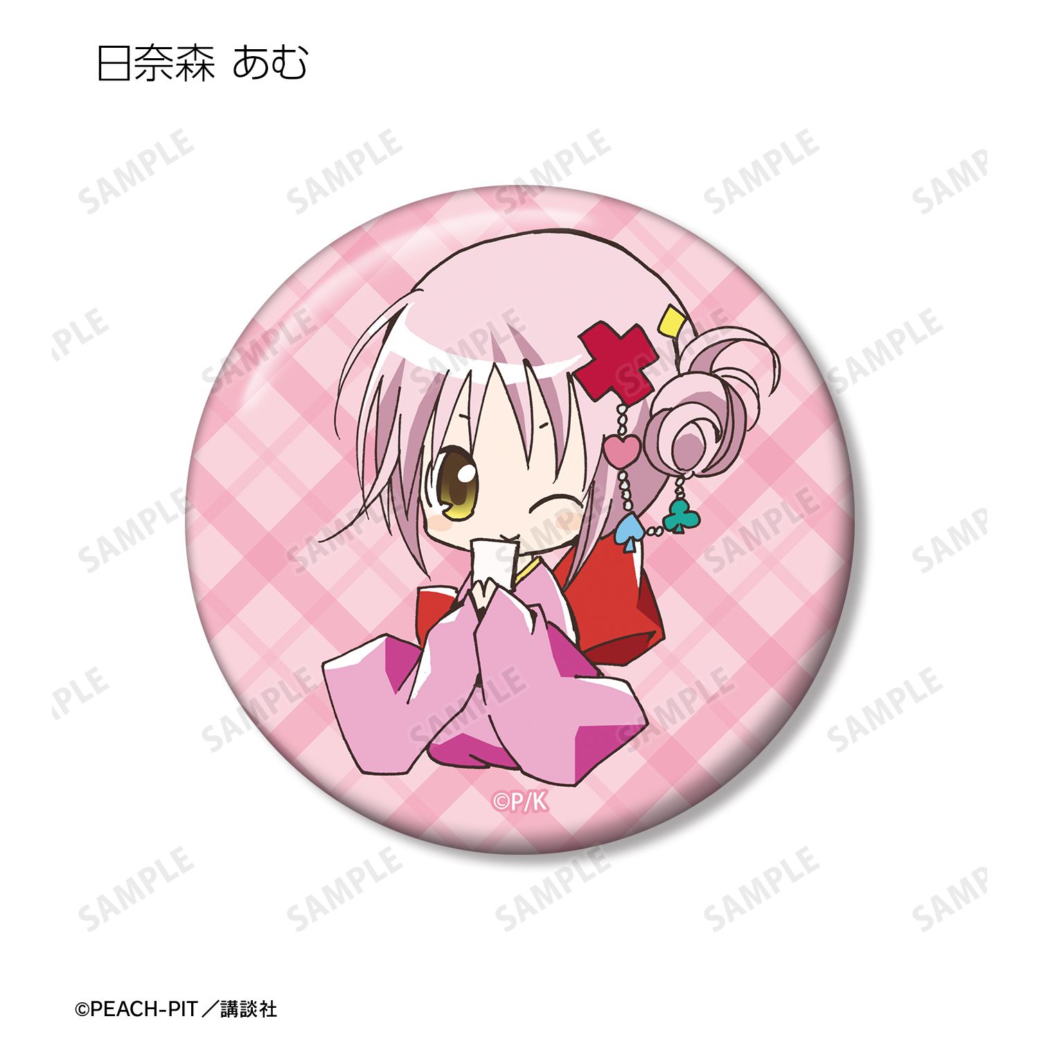 『しゅごキャラ!』 トレーディングカラーイラスト缶バッジ vol.3(単位/単品) 画像 2 | AniSmile
