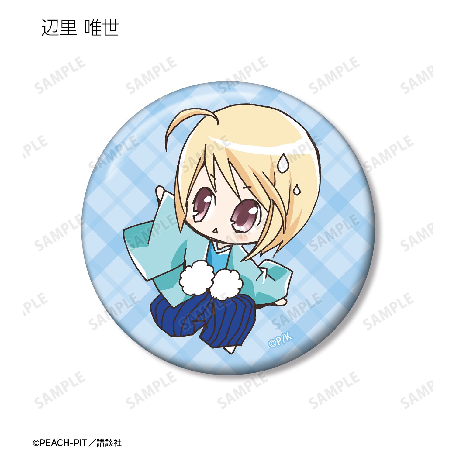 『しゅごキャラ!』 トレーディングカラーイラスト缶バッジ vol.3(単位/単品) 画像 5 | AniSmile