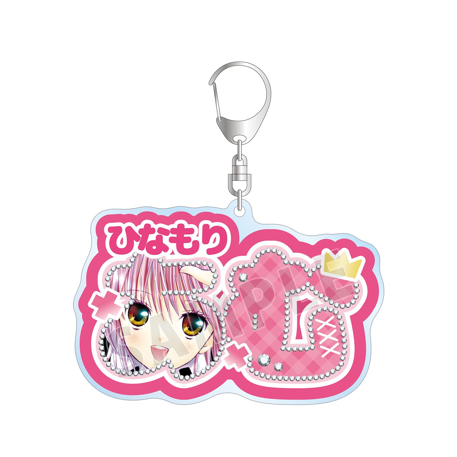 『しゅごキャラ!』 日奈森 あむ お名前BIGアクリルキーホルダー - AniSmile