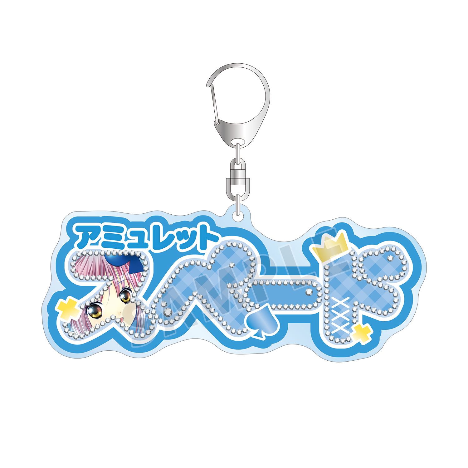 『しゅごキャラ!』 アミュレットスペード お名前BIGアクリルキーホルダー - AniSmile