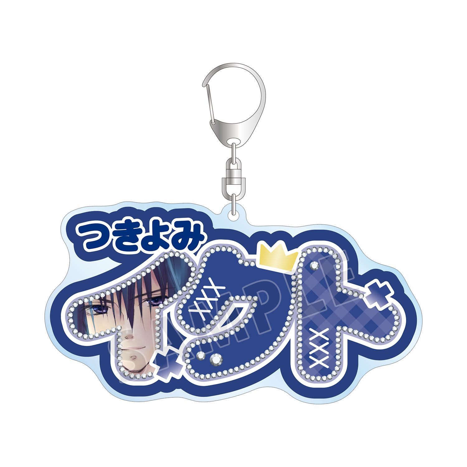 『しゅごキャラ!』 月詠 イクト お名前BIGアクリルキーホルダー - AniSmile