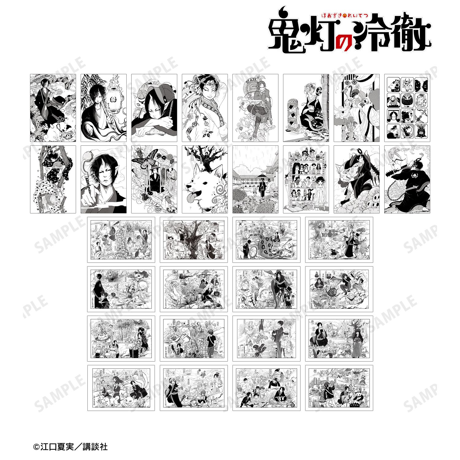 漫画『鬼灯の冷徹』 トレーディングポストカード2枚セット ver.A(単位/単品) 画像 4 | AniSmile
