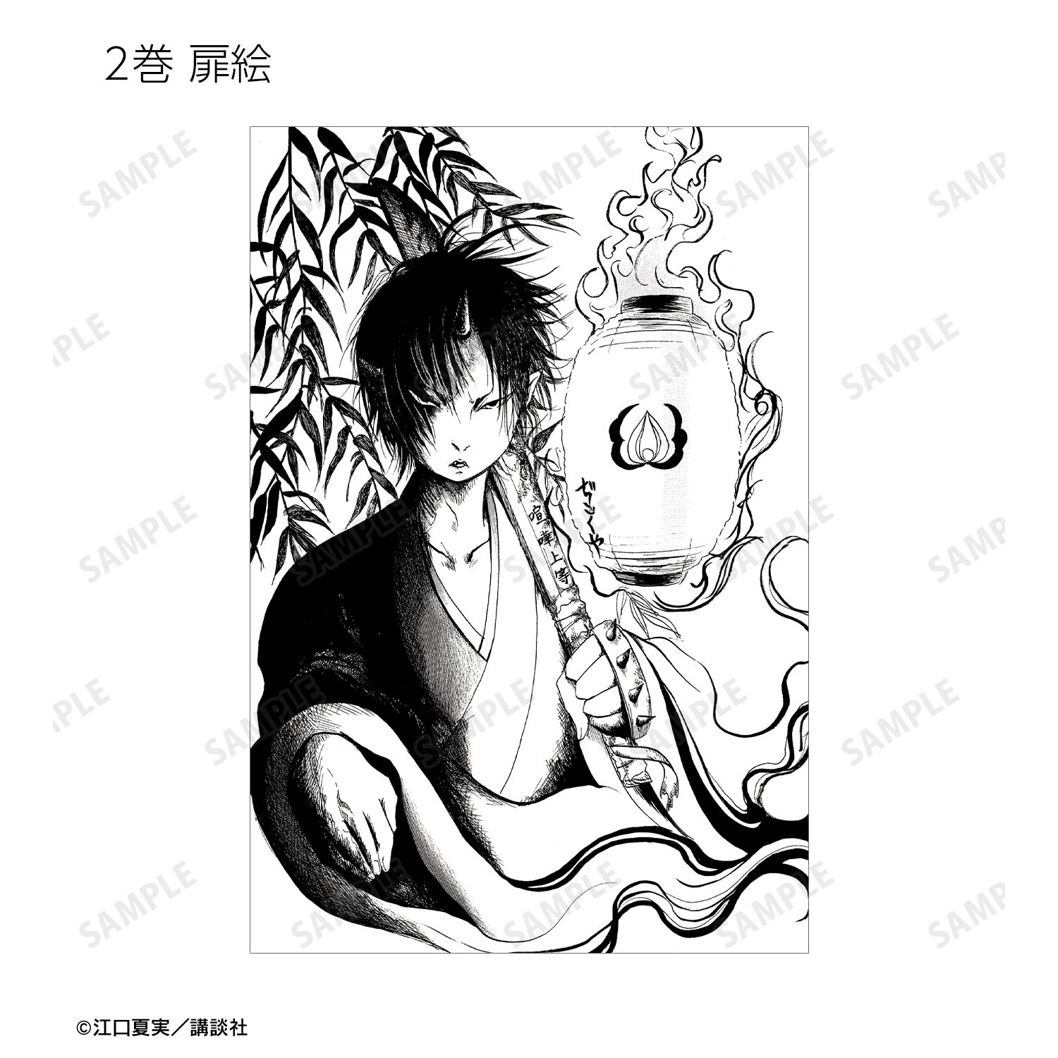 漫画『鬼灯の冷徹』 トレーディングポストカード2枚セット ver.A(単位/単品) 画像 3 | AniSmile