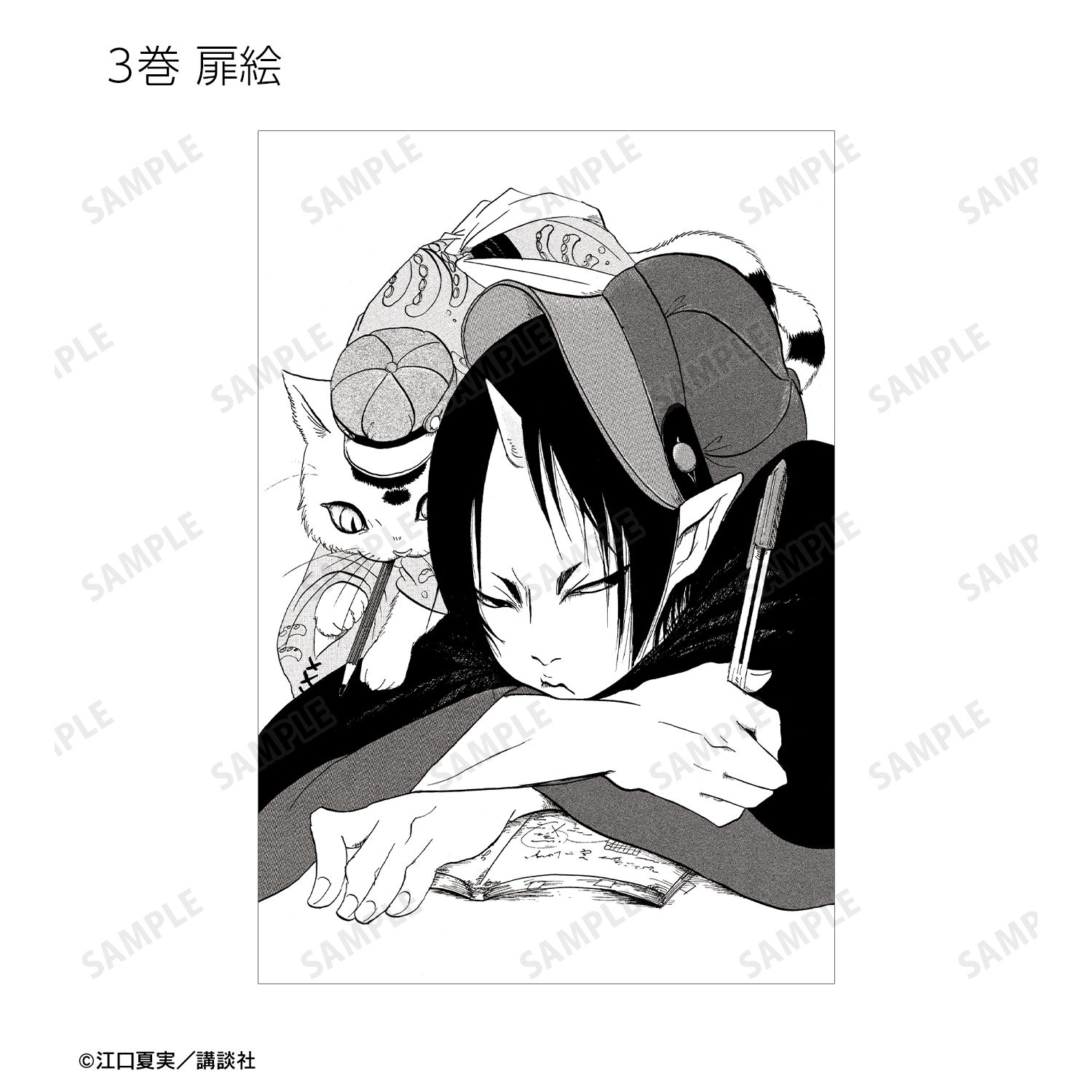 漫画『鬼灯の冷徹』 トレーディングポストカード2枚セット ver.A(単位/単品) 画像 5 | AniSmile