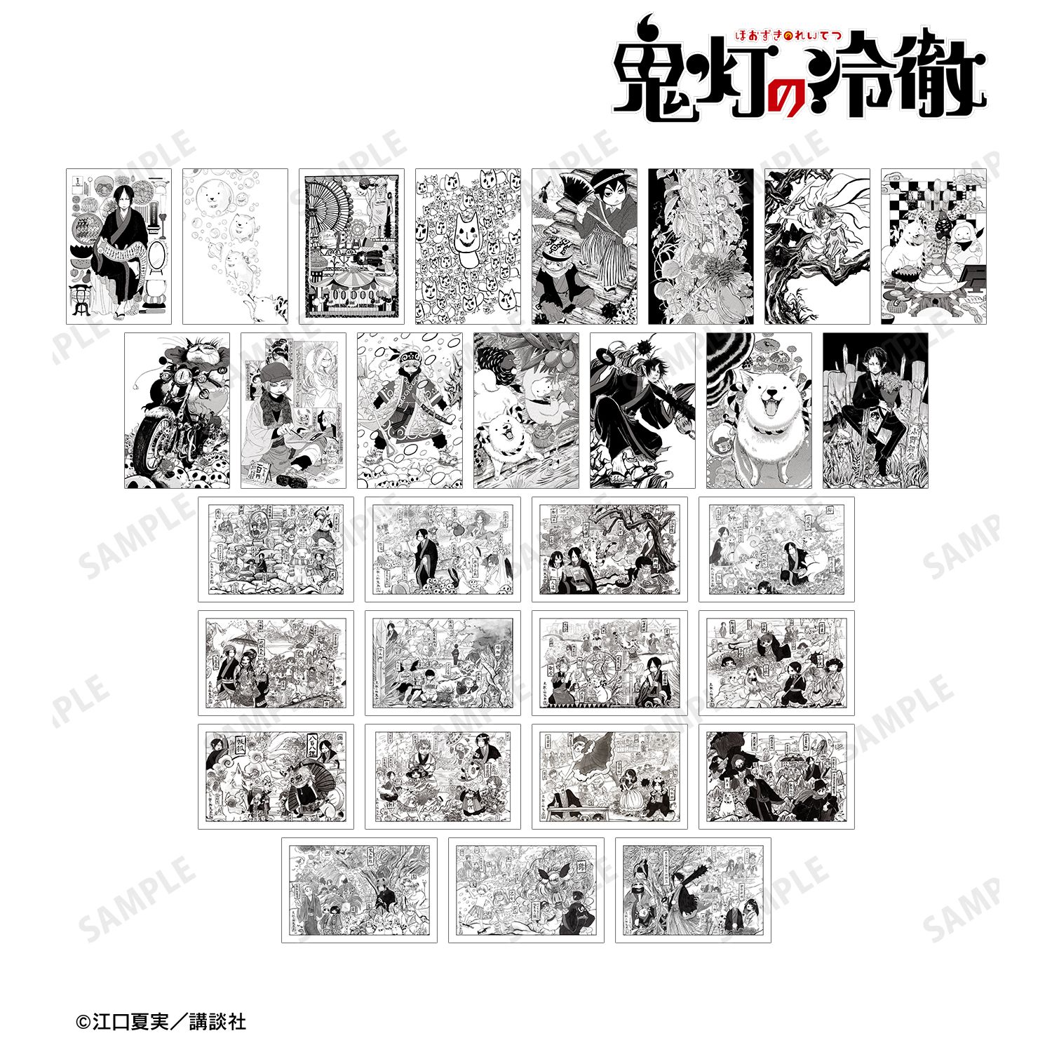 漫画『鬼灯の冷徹』 トレーディングポストカード2枚セット ver.B(単位/単品) 画像 2 | AniSmile