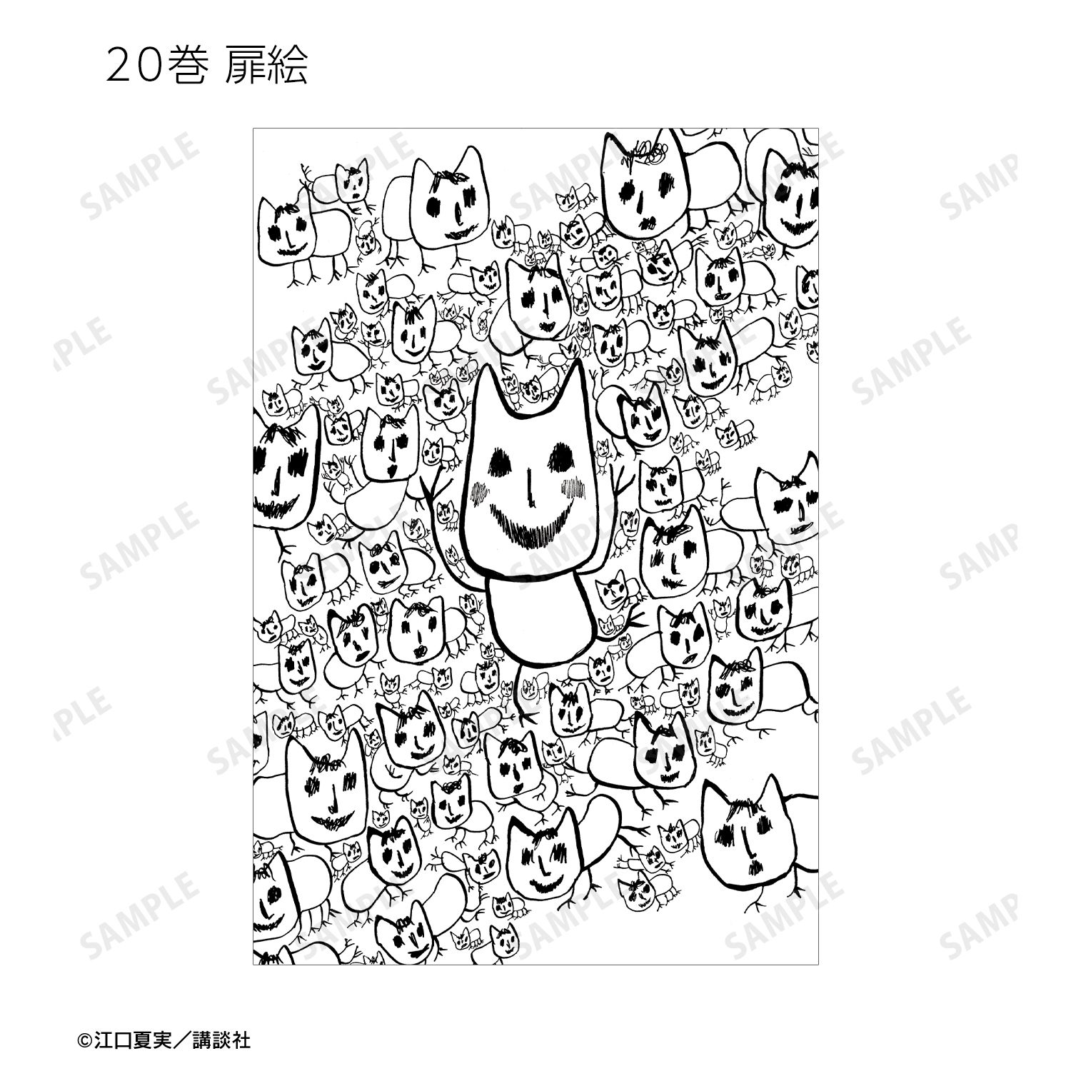 漫画『鬼灯の冷徹』 トレーディングポストカード2枚セット ver.B(単位/単品) 画像 6 | AniSmile