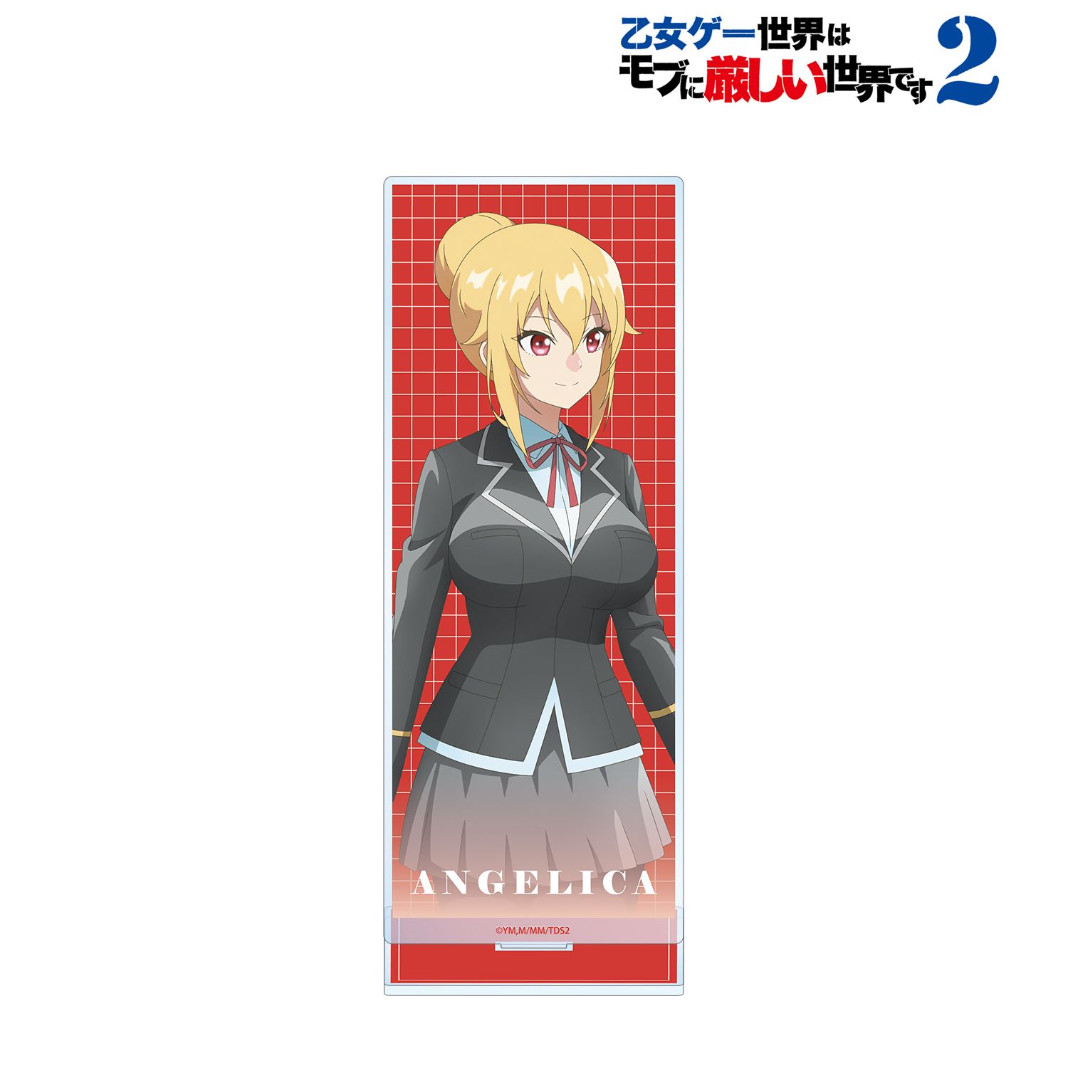 TVアニメ「乙女ゲー世界はモブに厳しい世界です2」 アンジェリカ BIGアクリルスタンド 画像 2 | AniSmile