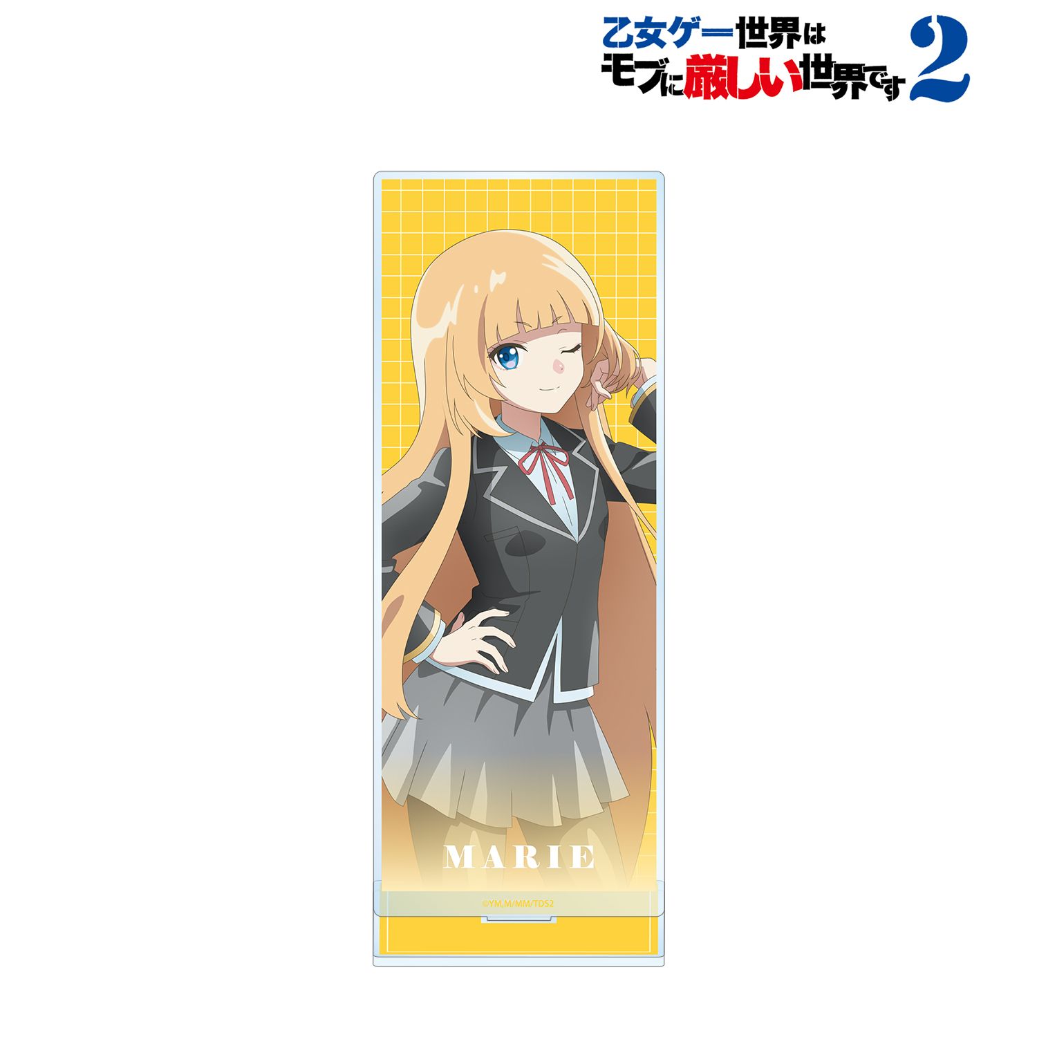 TVアニメ「乙女ゲー世界はモブに厳しい世界です2」 マリエ BIGアクリルスタンド 画像 2 | AniSmile