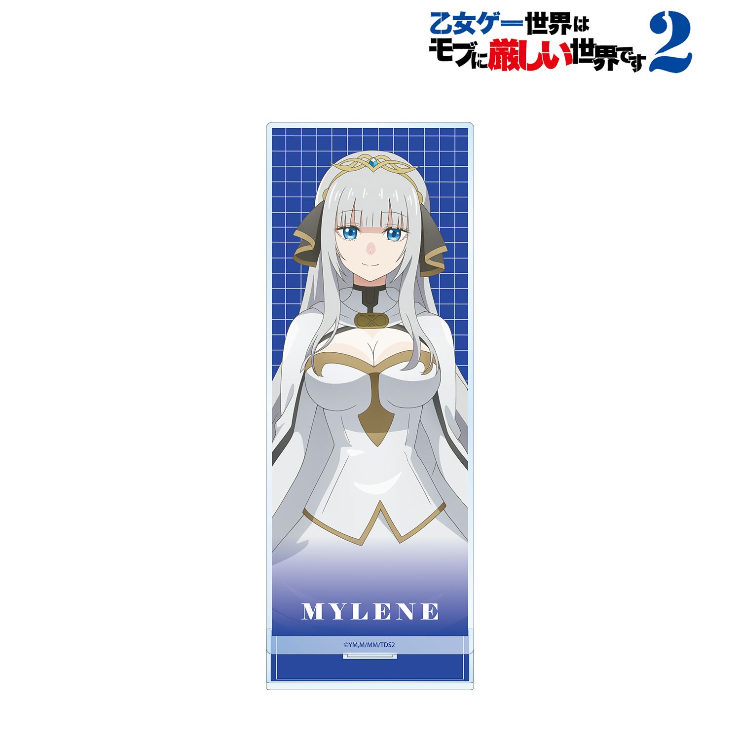 TVアニメ「乙女ゲー世界はモブに厳しい世界です2」 ミレーヌ BIGアクリルスタンド 画像 2 | AniSmile