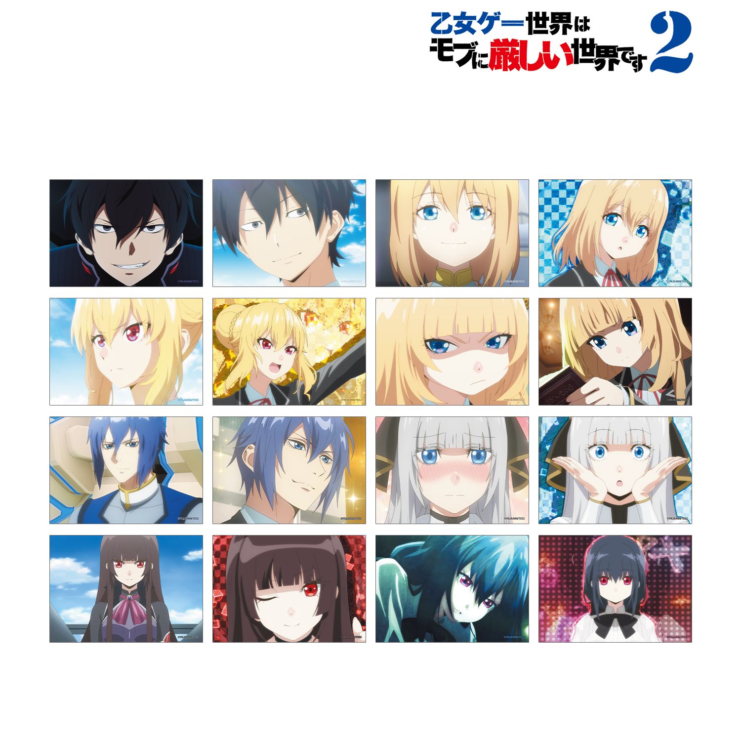 TVアニメ「乙女ゲー世界はモブに厳しい世界です2」 トレーディング場面写ブロマイド(単位/単品) - AniSmile