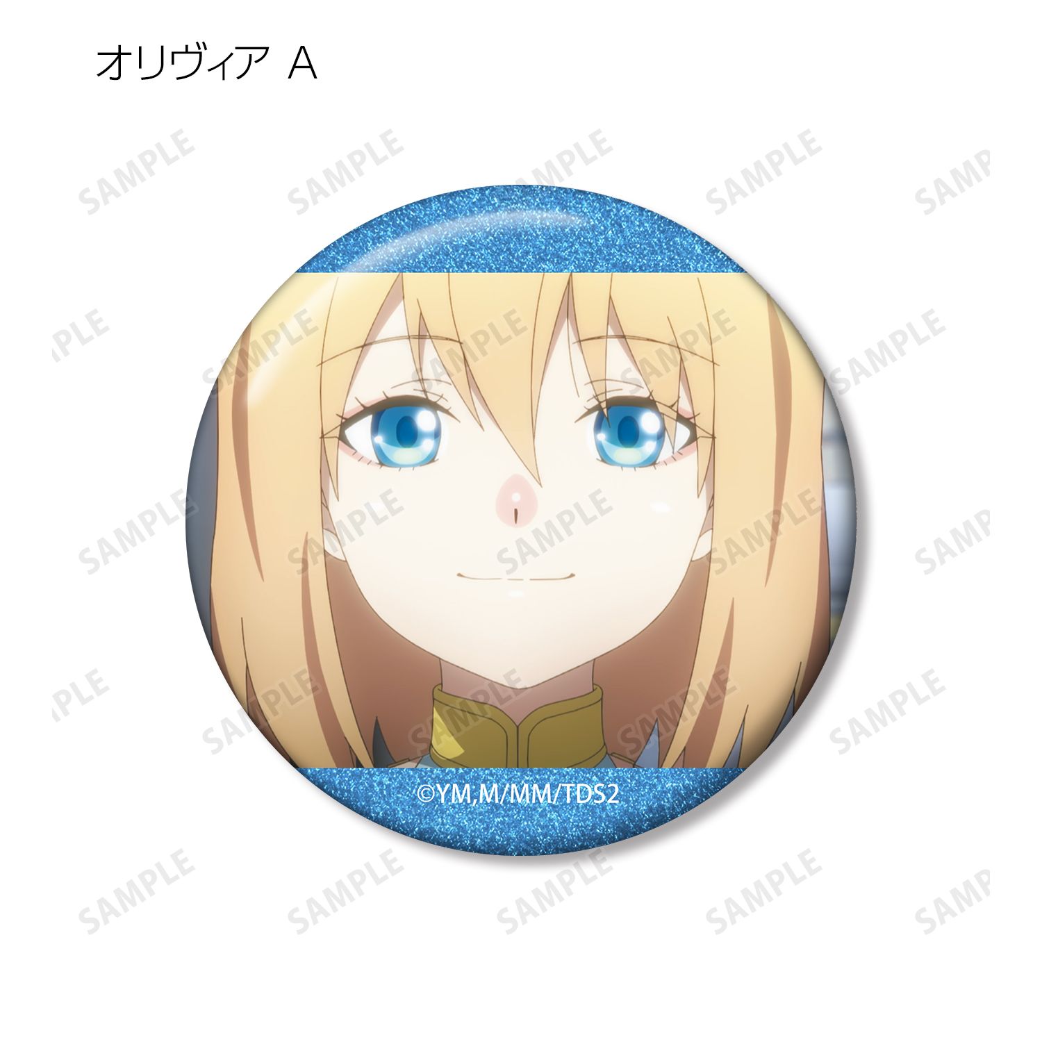 TVアニメ「乙女ゲー世界はモブに厳しい世界です2」 オリヴィア 場面写グリッター缶バッジ3個セット 画像 2 | AniSmile