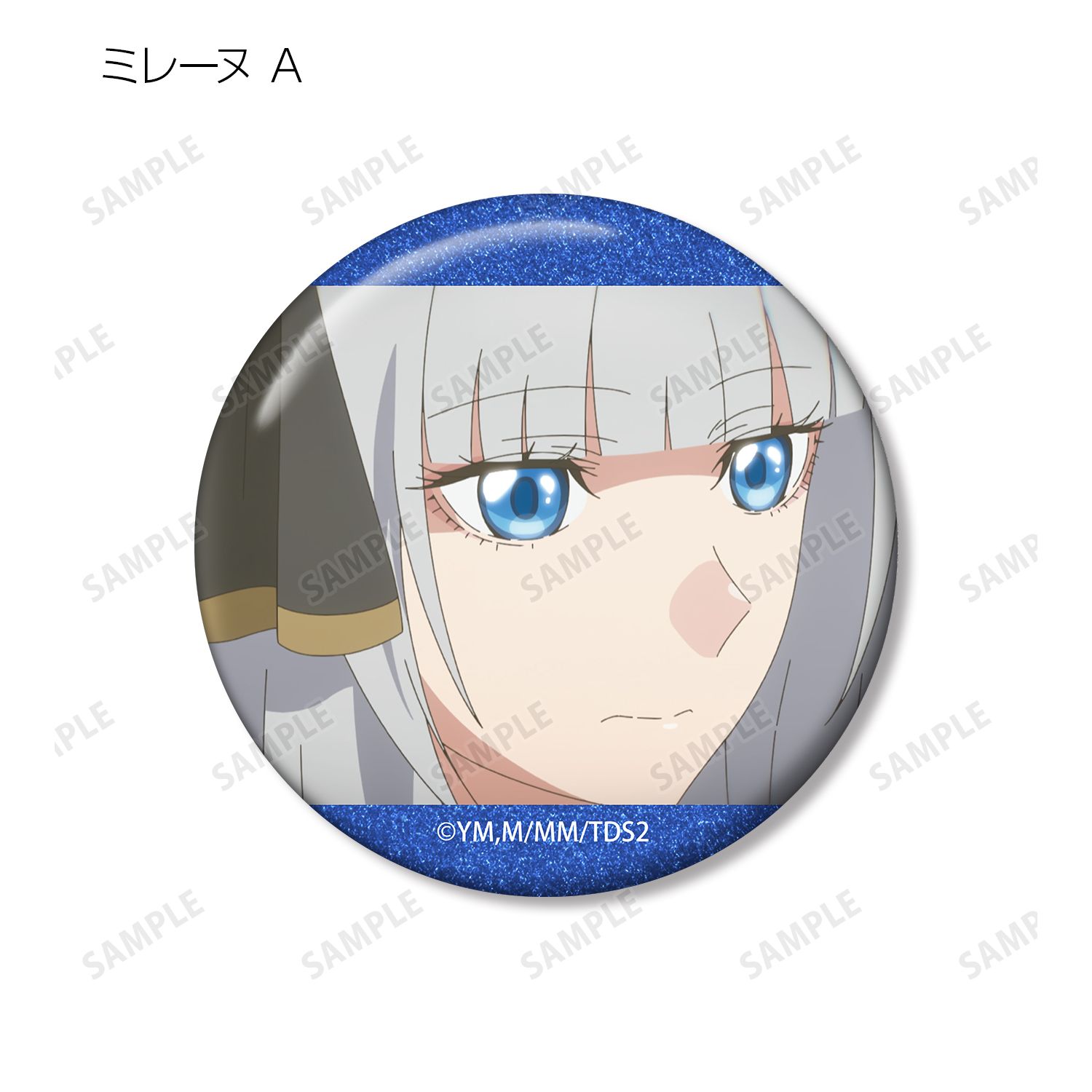 TVアニメ「乙女ゲー世界はモブに厳しい世界です2」 ミレーヌ 場面写グリッター缶バッジ3個セット 画像 3 | AniSmile