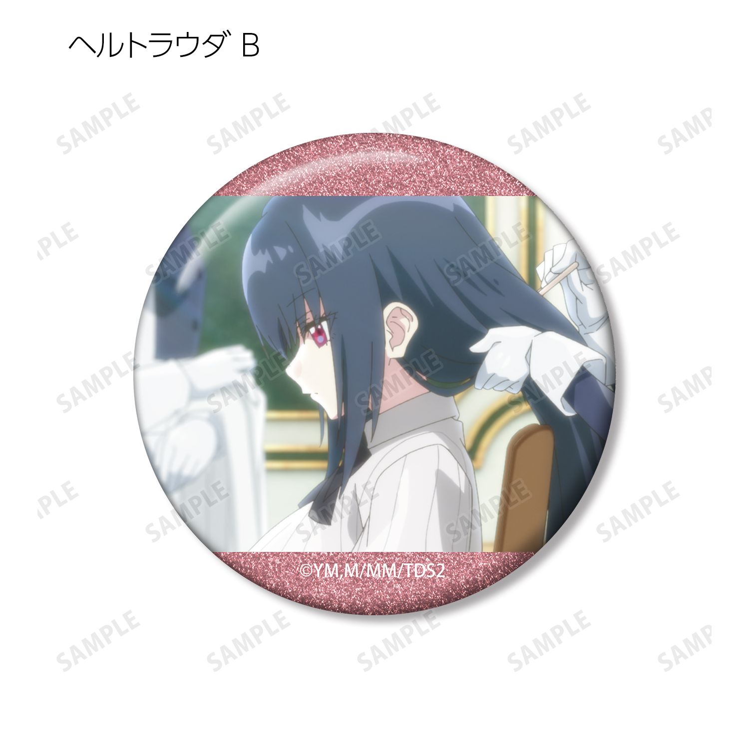TVアニメ「乙女ゲー世界はモブに厳しい世界です2」 ヘルトラウダ 場面写グリッター缶バッジ3個セット 画像 4 | AniSmile