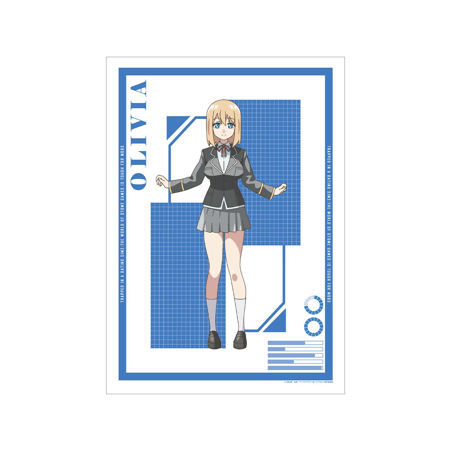 TVアニメ「乙女ゲー世界はモブに厳しい世界です2」 オリヴィア A3マットポスター 画像 2 | AniSmile