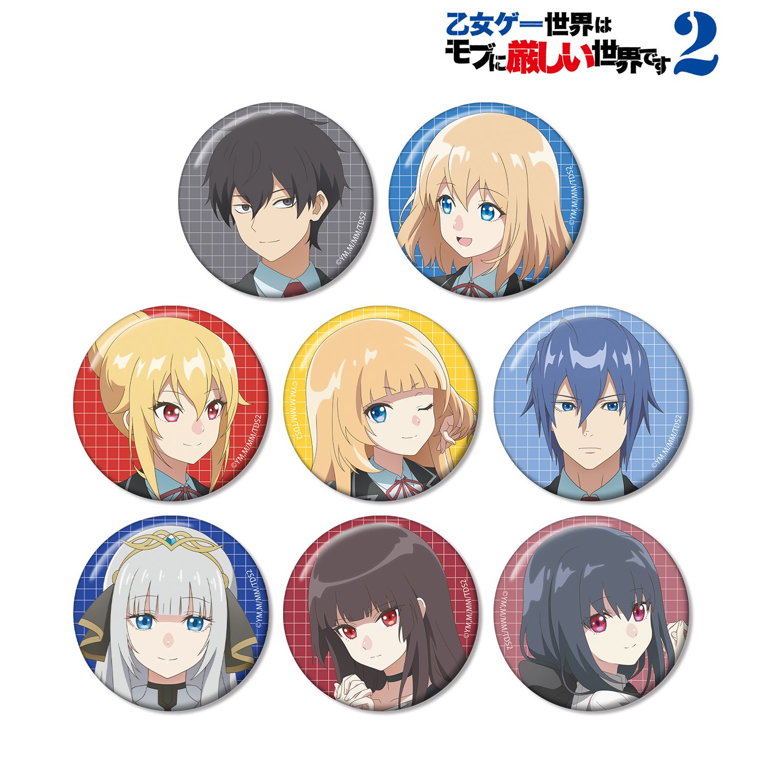 TVアニメ「乙女ゲー世界はモブに厳しい世界です2」 トレーディング缶バッジ(単位/単品) 画像 3 | AniSmile