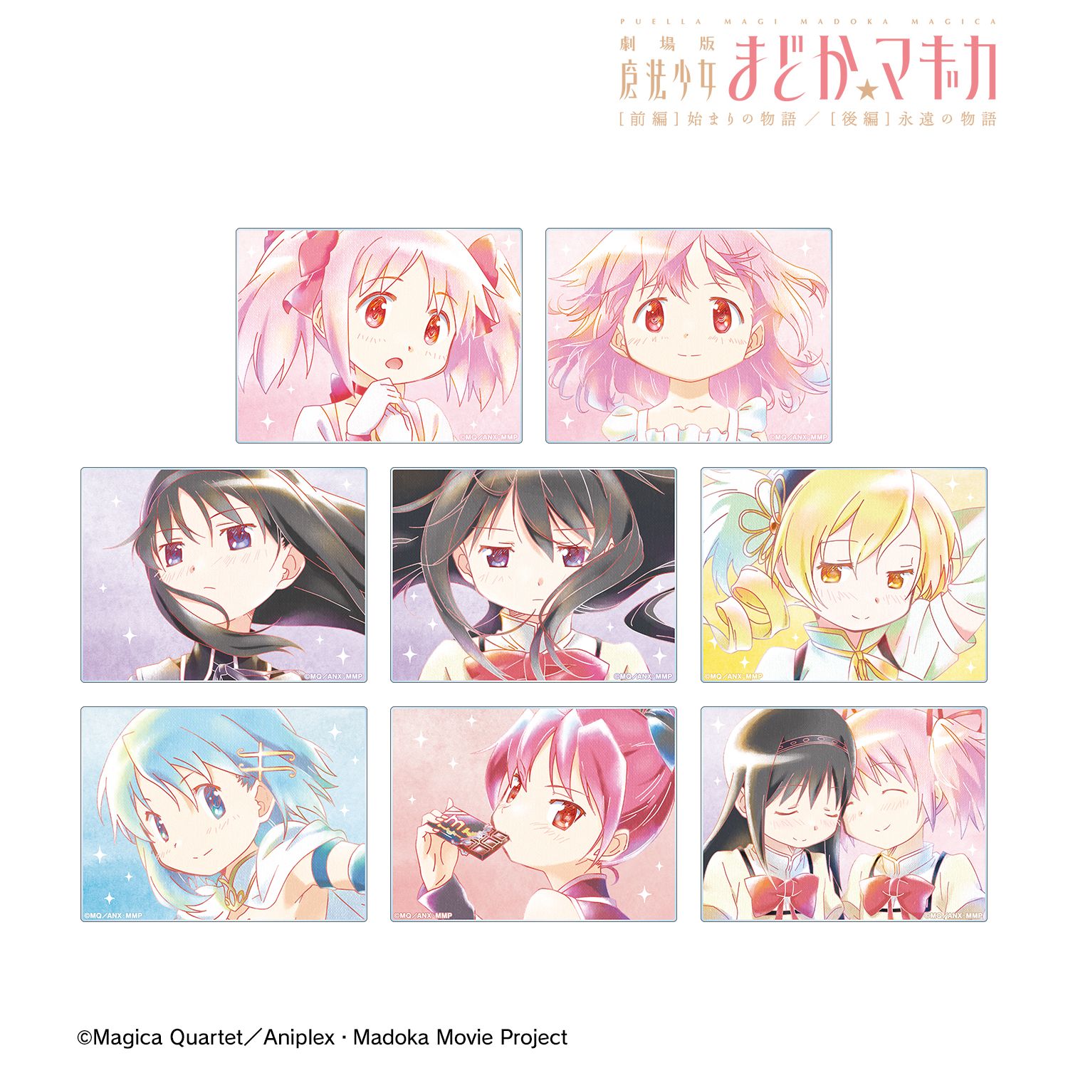 劇場版 魔法少女まどか☆マギカ [前編] 始まりの物語/[後編] 永遠の物語 トレーディング Ani-Art aqua label 第2弾 アクリルカード(単位/単品) 画像 2 | AniSmile
