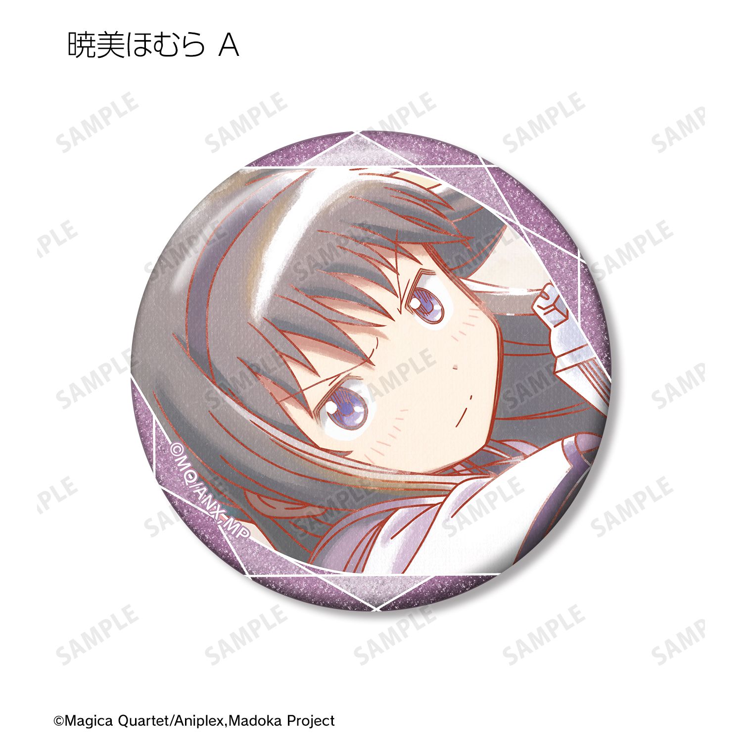 劇場版 魔法少女まどか☆マギカ[新編]叛逆の物語 トレーディング Ani-Art aqua label 第4弾 グリッター缶バッジ(単位/単品) 画像 5 | AniSmile
