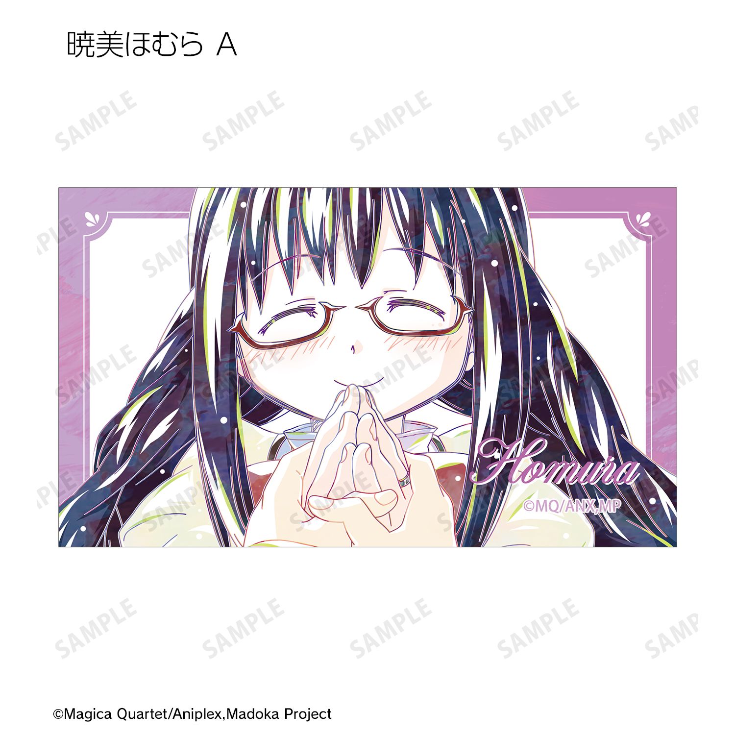 劇場版 魔法少女まどか☆マギカ[新編]叛逆の物語 トレーディング Ani-Art 第2弾 イラストカード(単位/単品) 画像 4 | AniSmile