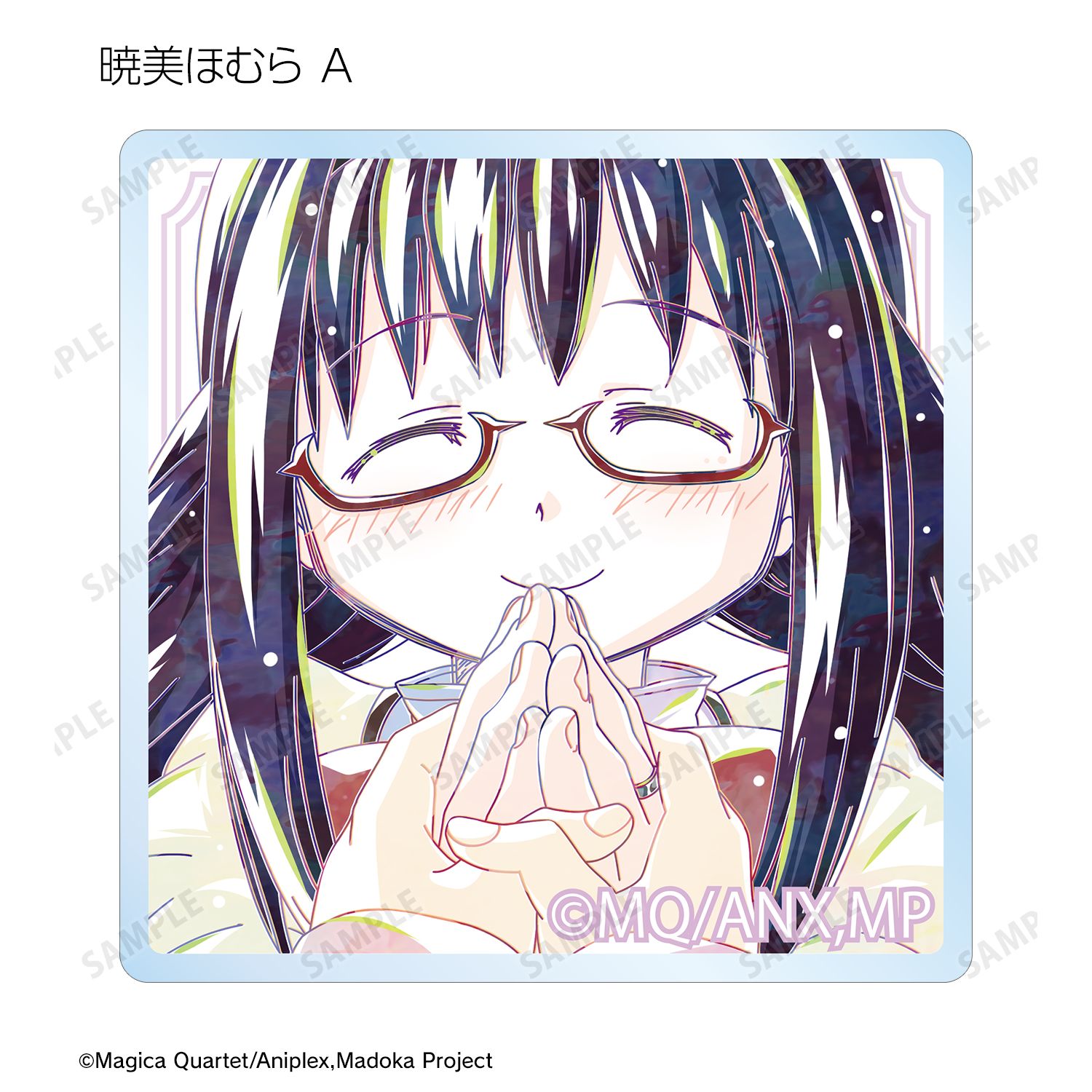 劇場版 魔法少女まどか☆マギカ[新編]叛逆の物語 トレーディング Ani-Art 第2弾 アクリルタイル(単位/単品) 画像 6 | AniSmile