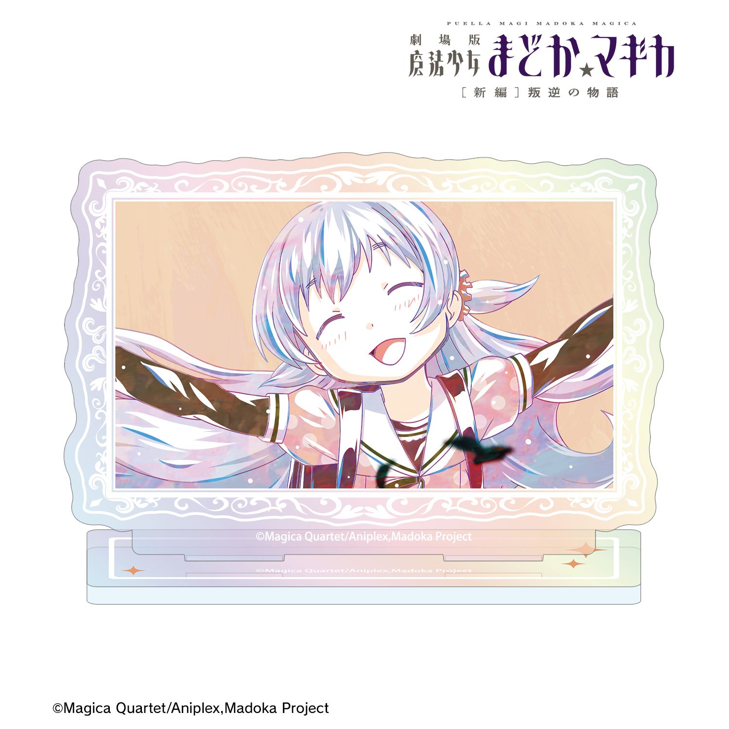 劇場版 魔法少女まどか☆マギカ[新編]叛逆の物語 百江なぎさ Ani-Art 第2弾 オーロラアクリルスタンド 画像 3 | AniSmile