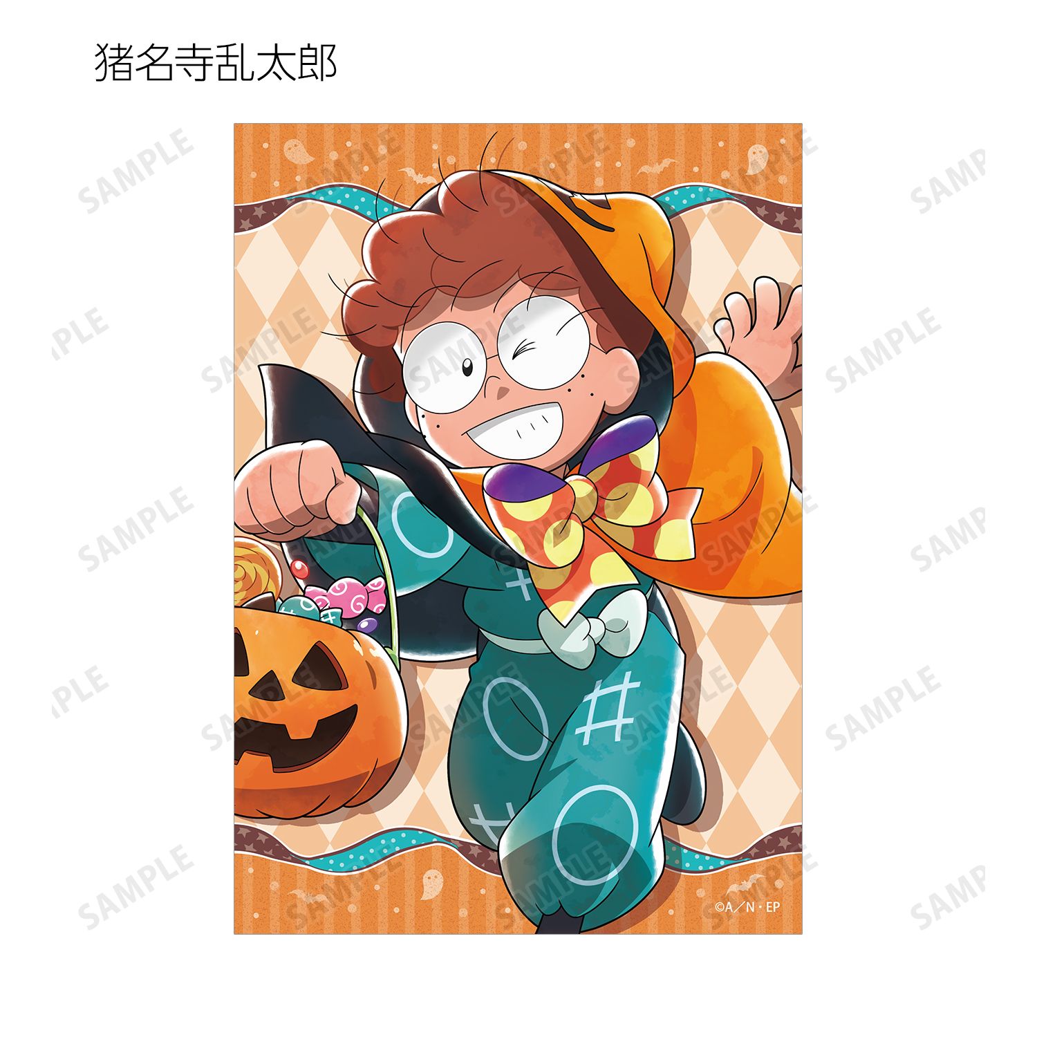 忍たま乱太郎 描き下ろし トリップ オア スウィートの段ver. トレーディングブロマイド(単位/単品) 画像 2 | AniSmile
