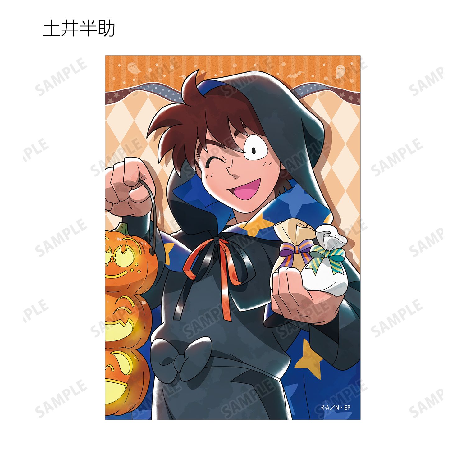 忍たま乱太郎 描き下ろし トリップ オア スウィートの段ver. トレーディングブロマイド(単位/単品) 画像 5 | AniSmile