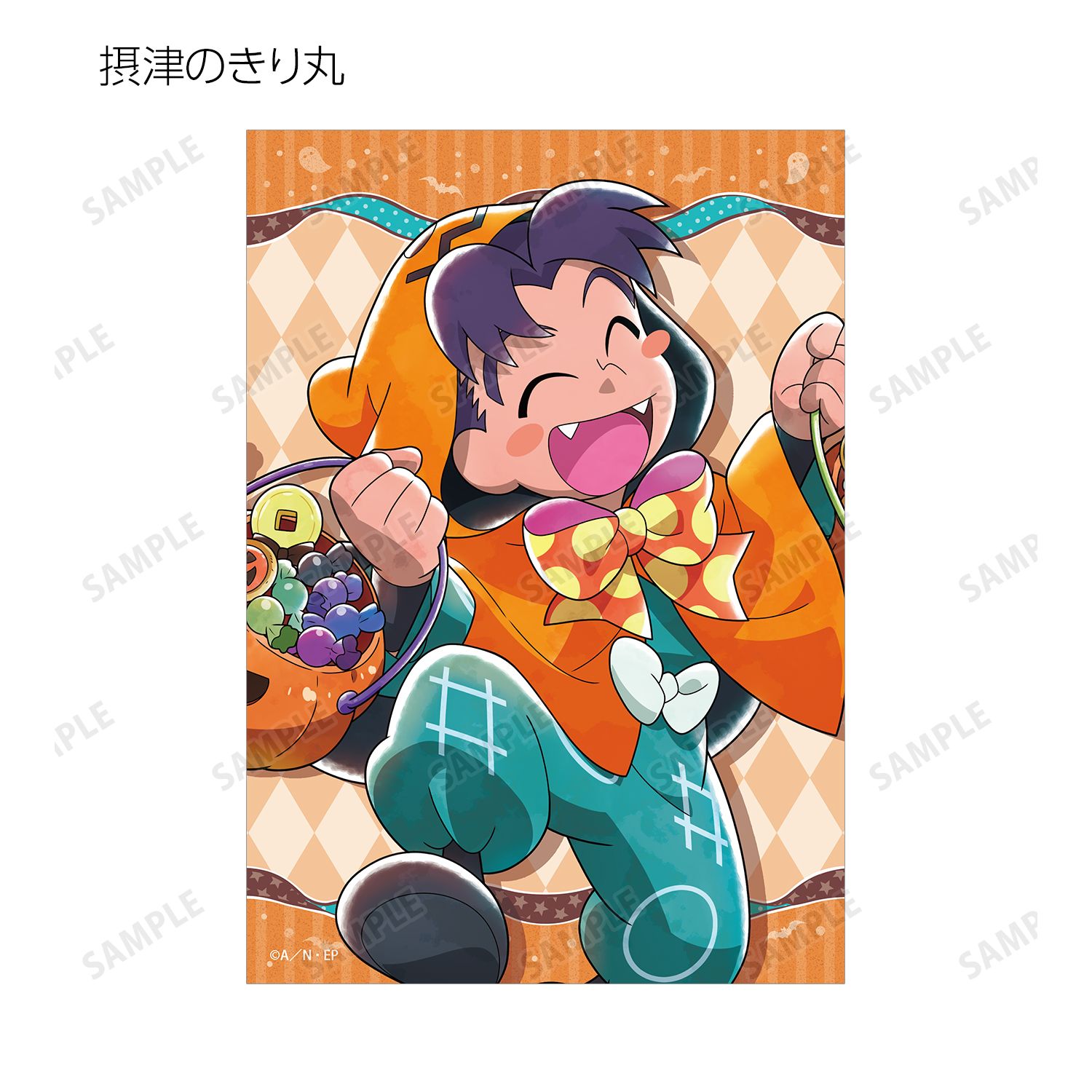 忍たま乱太郎 描き下ろし トリップ オア スウィートの段ver. トレーディングブロマイド(単位/単品) 画像 4 | AniSmile