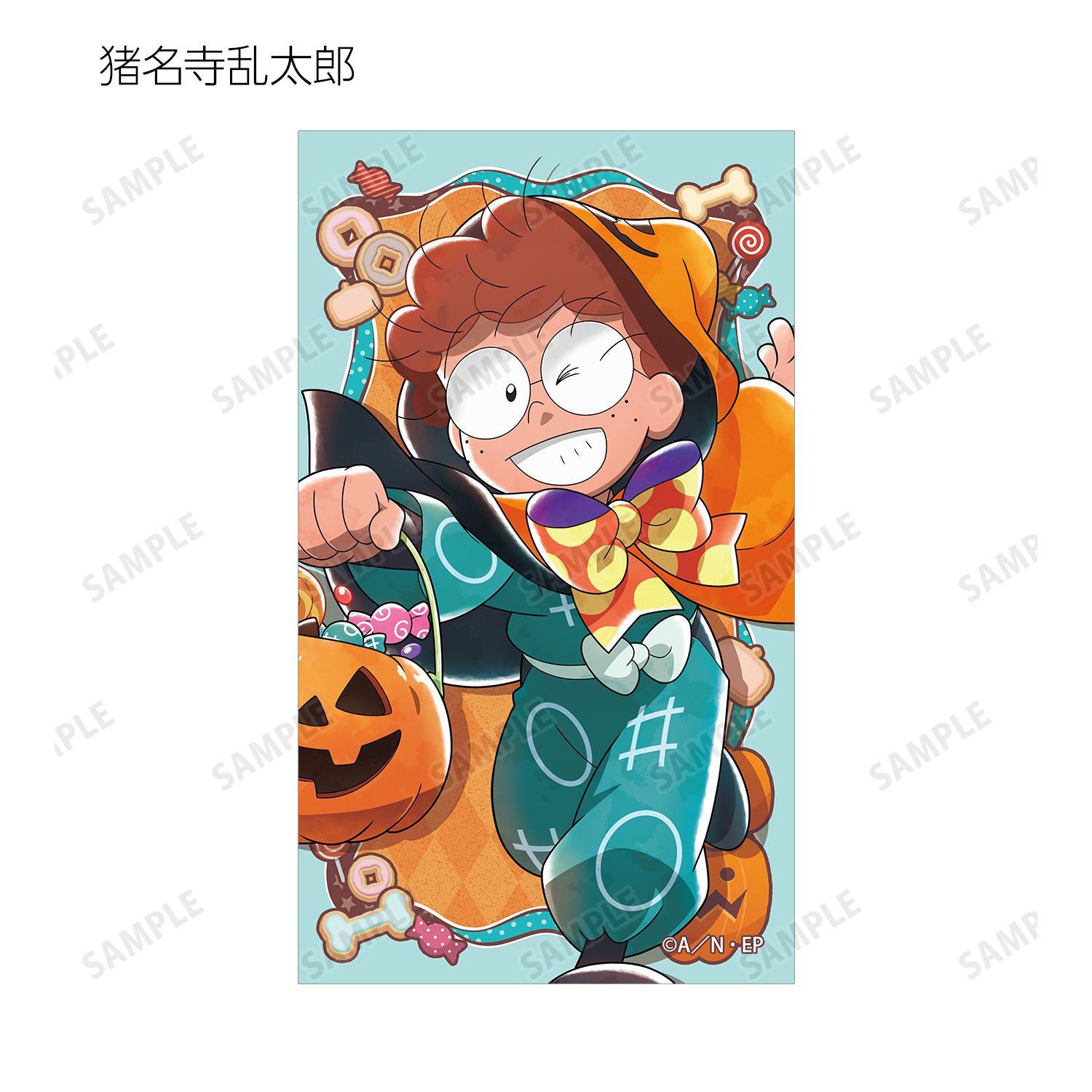 忍たま乱太郎 描き下ろし トリップ オア スウィートの段ver. トレーディングイラストカード(単位/単品) 画像 3 | AniSmile