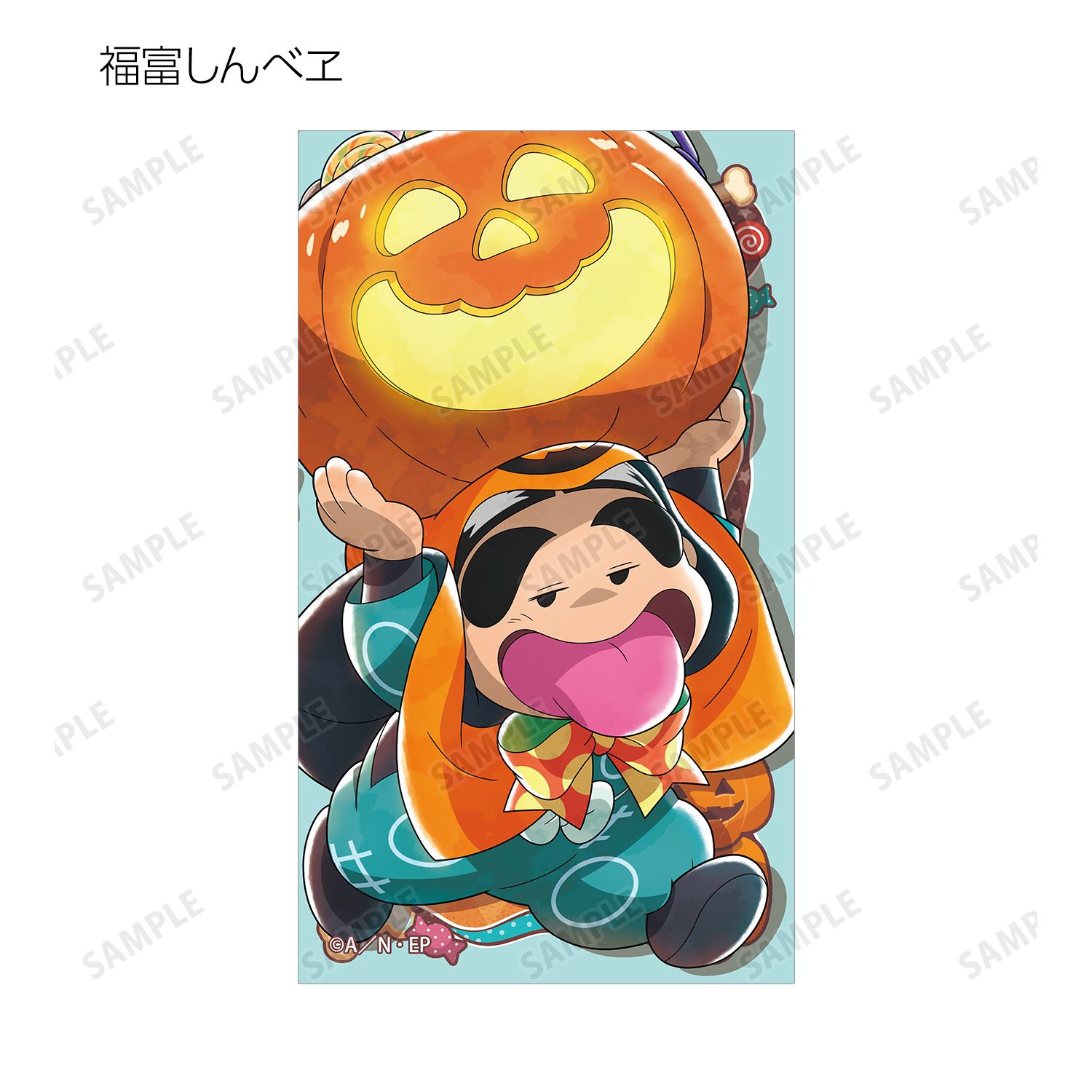 忍たま乱太郎 描き下ろし トリップ オア スウィートの段ver. トレーディングイラストカード(単位/単品) 画像 5 | AniSmile