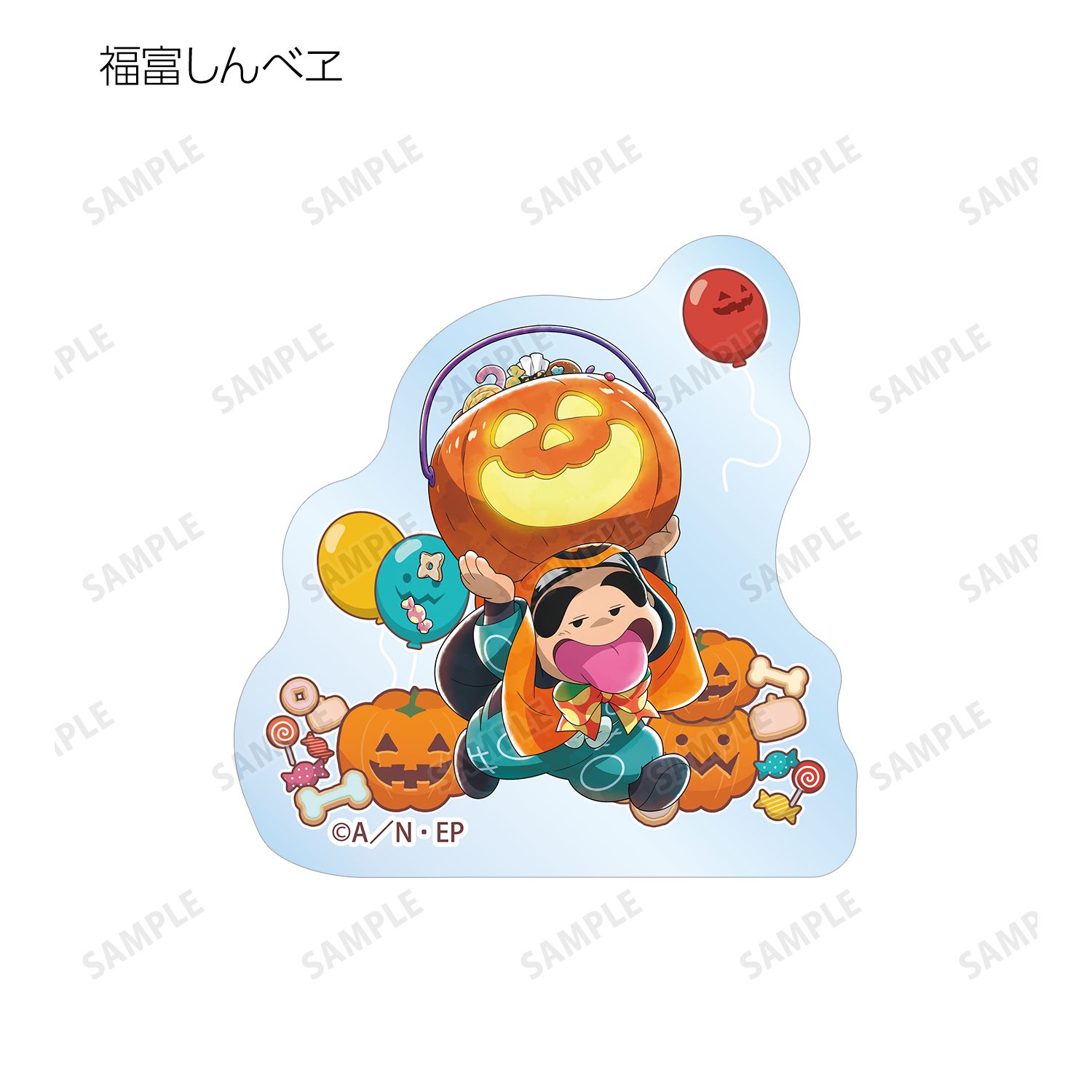 忍たま乱太郎 描き下ろし トリップ オア スウィートの段ver. トレーディングクリアダイカットステッカー(単位/単品) 画像 5 | AniSmile
