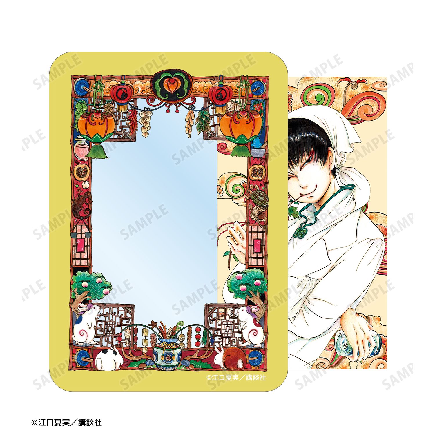漫画『鬼灯の冷徹』 4巻表紙イラスト イラストカード&B8硬質ケースセット 画像 6 | AniSmile