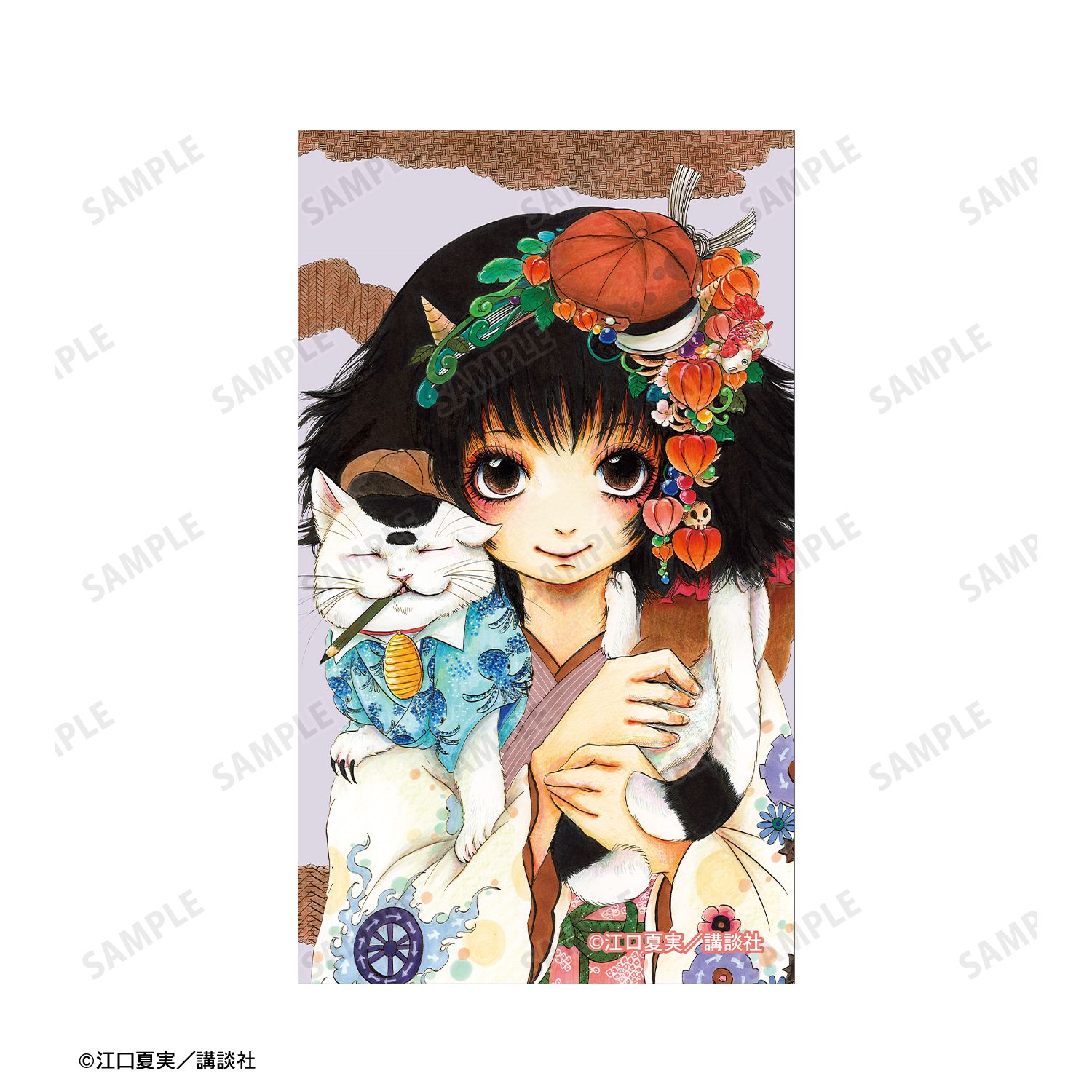 漫画『鬼灯の冷徹』 9巻表紙イラスト イラストカード&B8硬質ケースセット 画像 4 | AniSmile