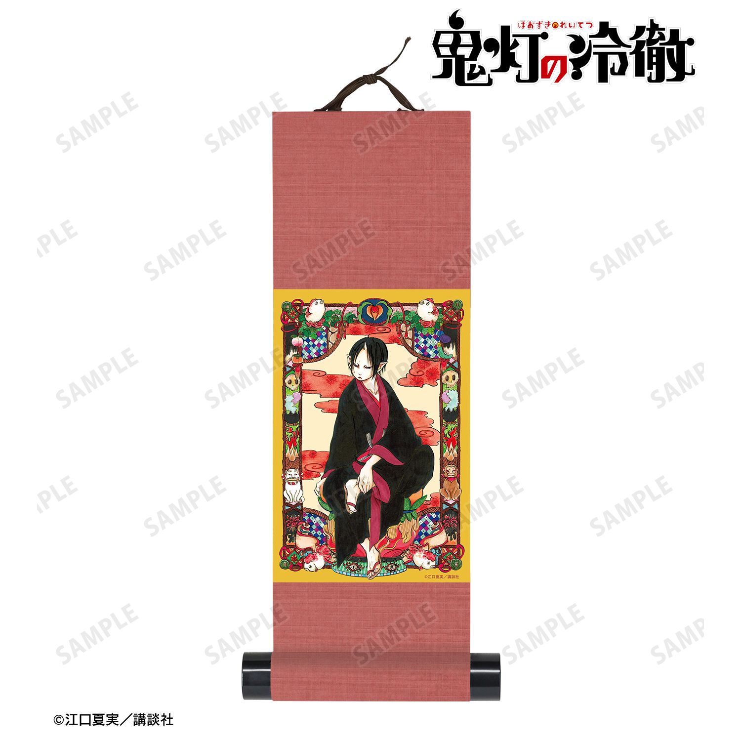 漫画『鬼灯の冷徹』 1巻表紙イラスト ミニ掛け軸 画像 2 | AniSmile