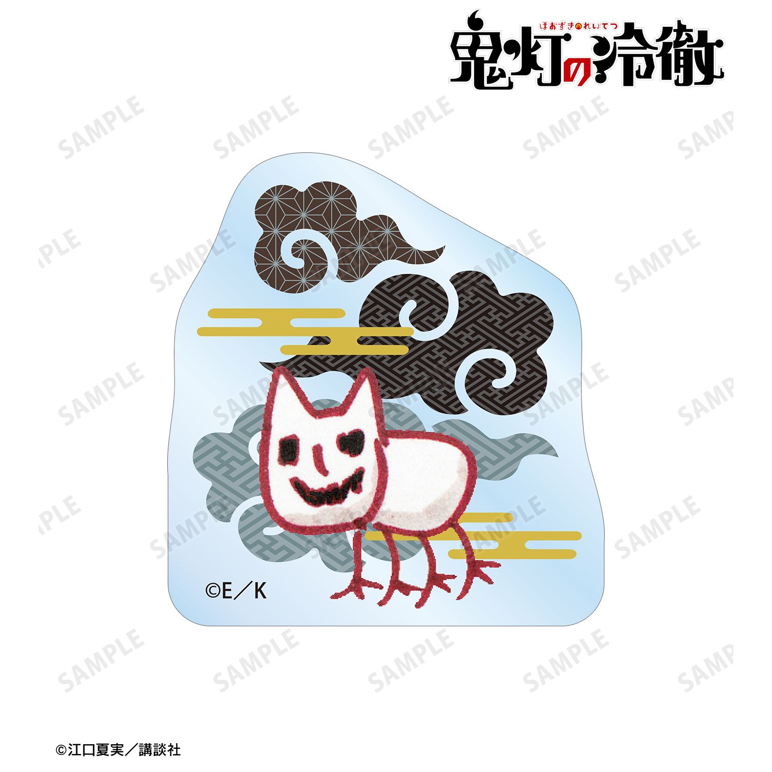 漫画『鬼灯の冷徹』 猫好好 アクリルマスコット 画像 2 | AniSmile