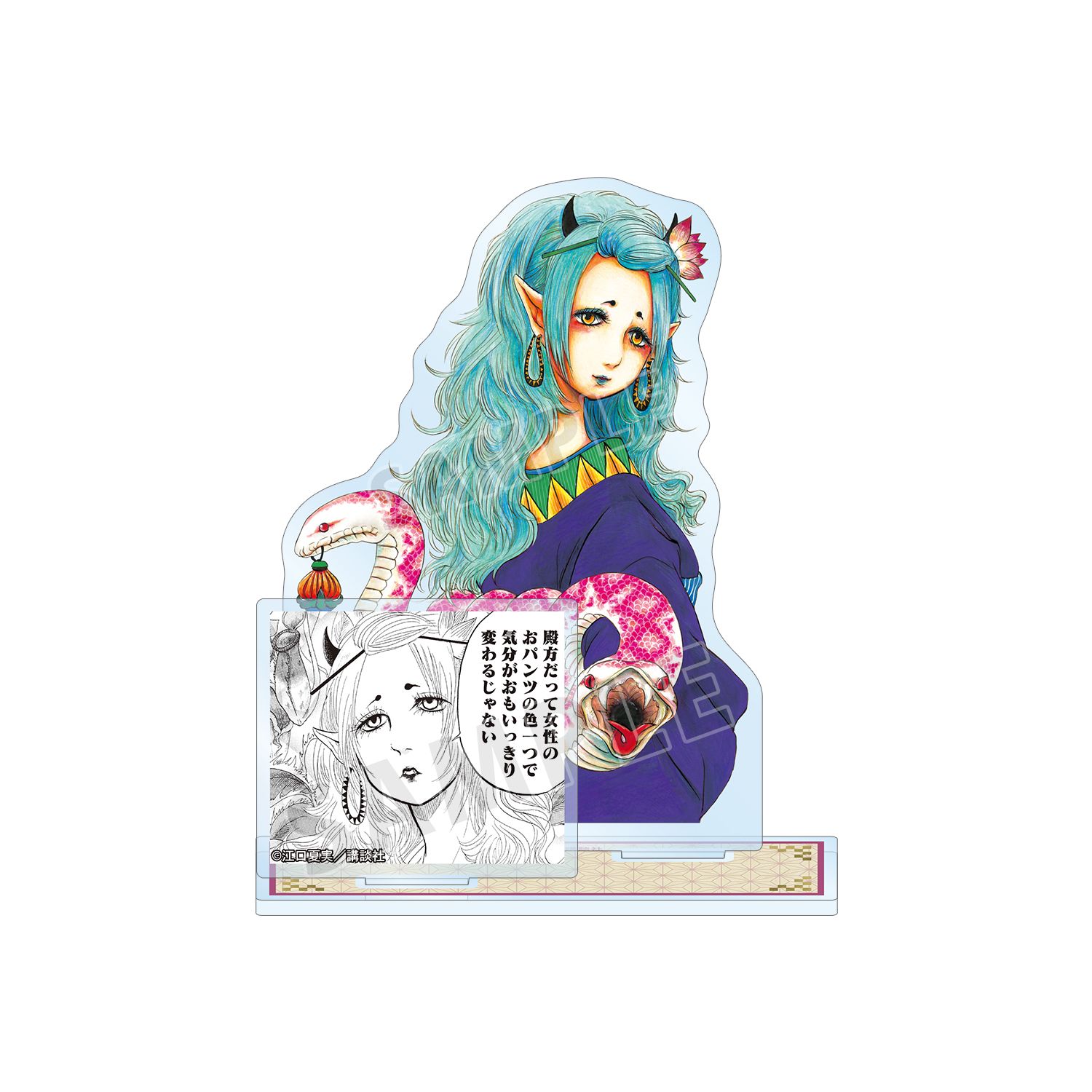 漫画『鬼灯の冷徹』 お香 パーツ付きBIGアクリルスタンド - AniSmile