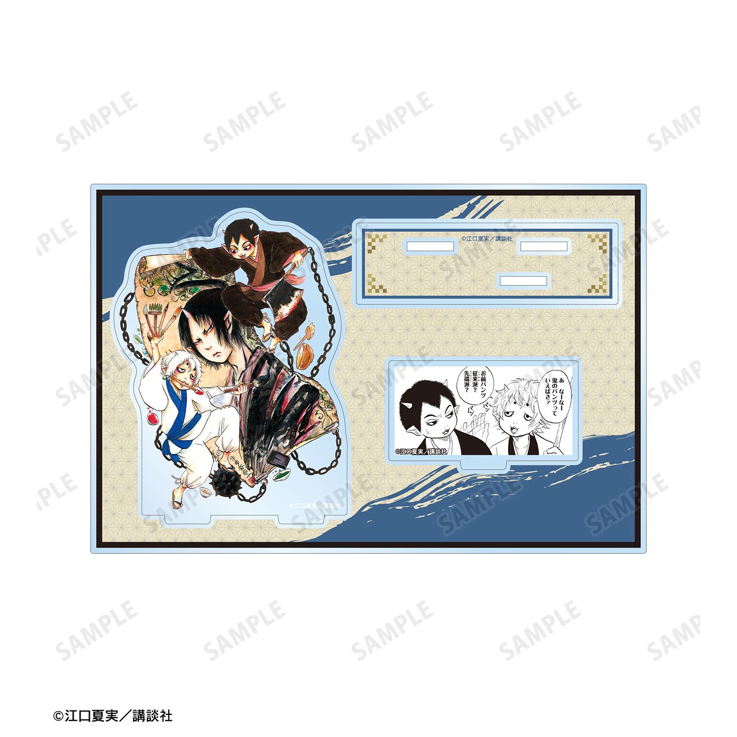 漫画『鬼灯の冷徹』 鬼灯&唐瓜&茄子 パーツ付きBIGアクリルスタンド 画像 4 | AniSmile
