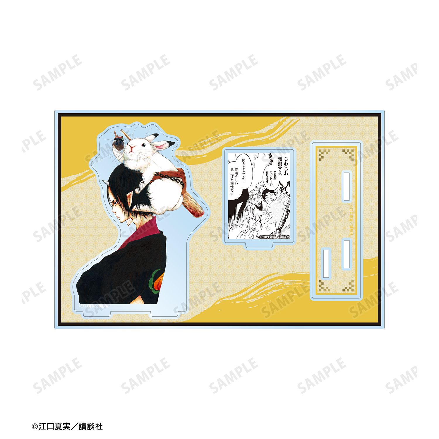 漫画『鬼灯の冷徹』 鬼灯&芥子 パーツ付きBIGアクリルスタンド 画像 3 | AniSmile