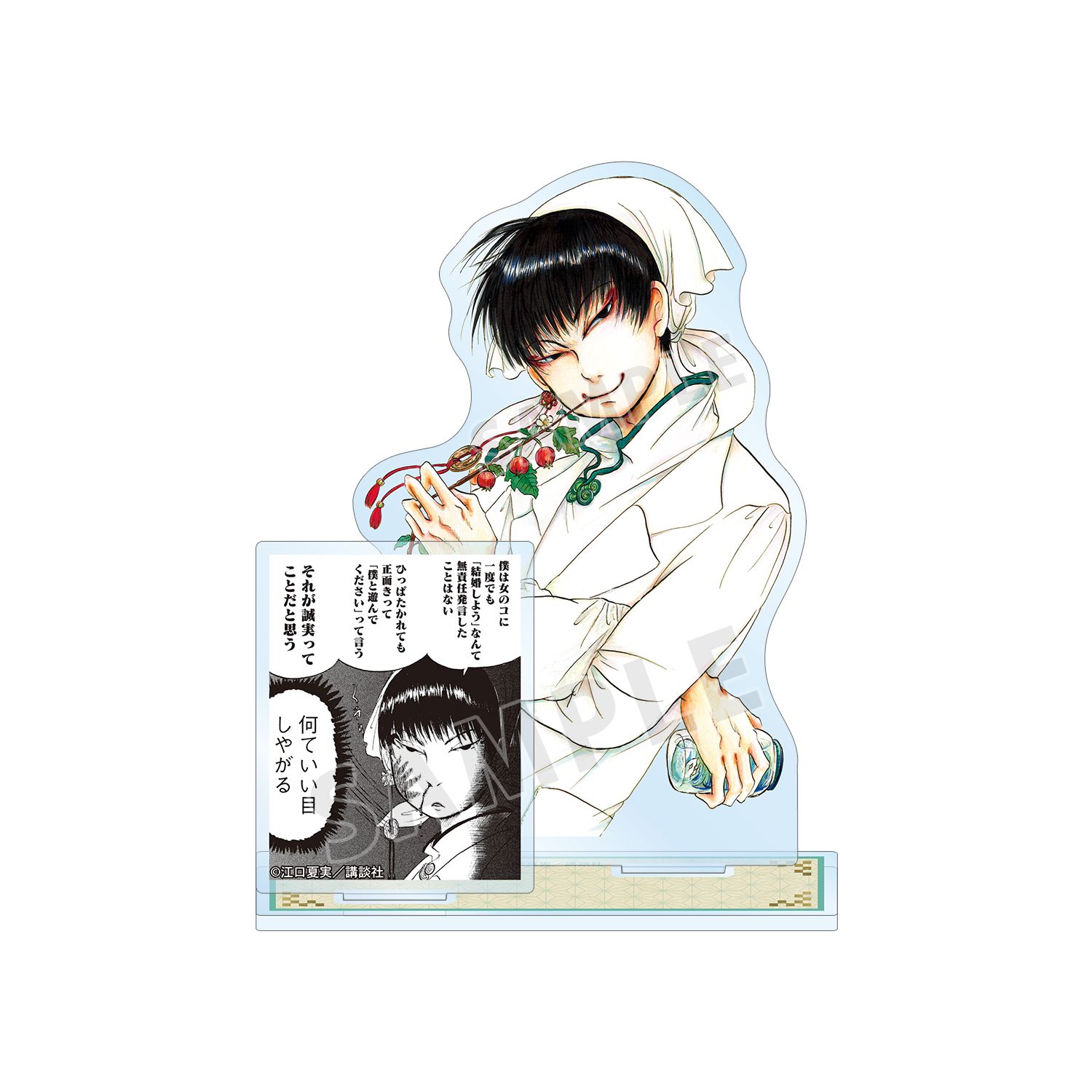 漫画『鬼灯の冷徹』 白澤 パーツ付きBIGアクリルスタンド - AniSmile