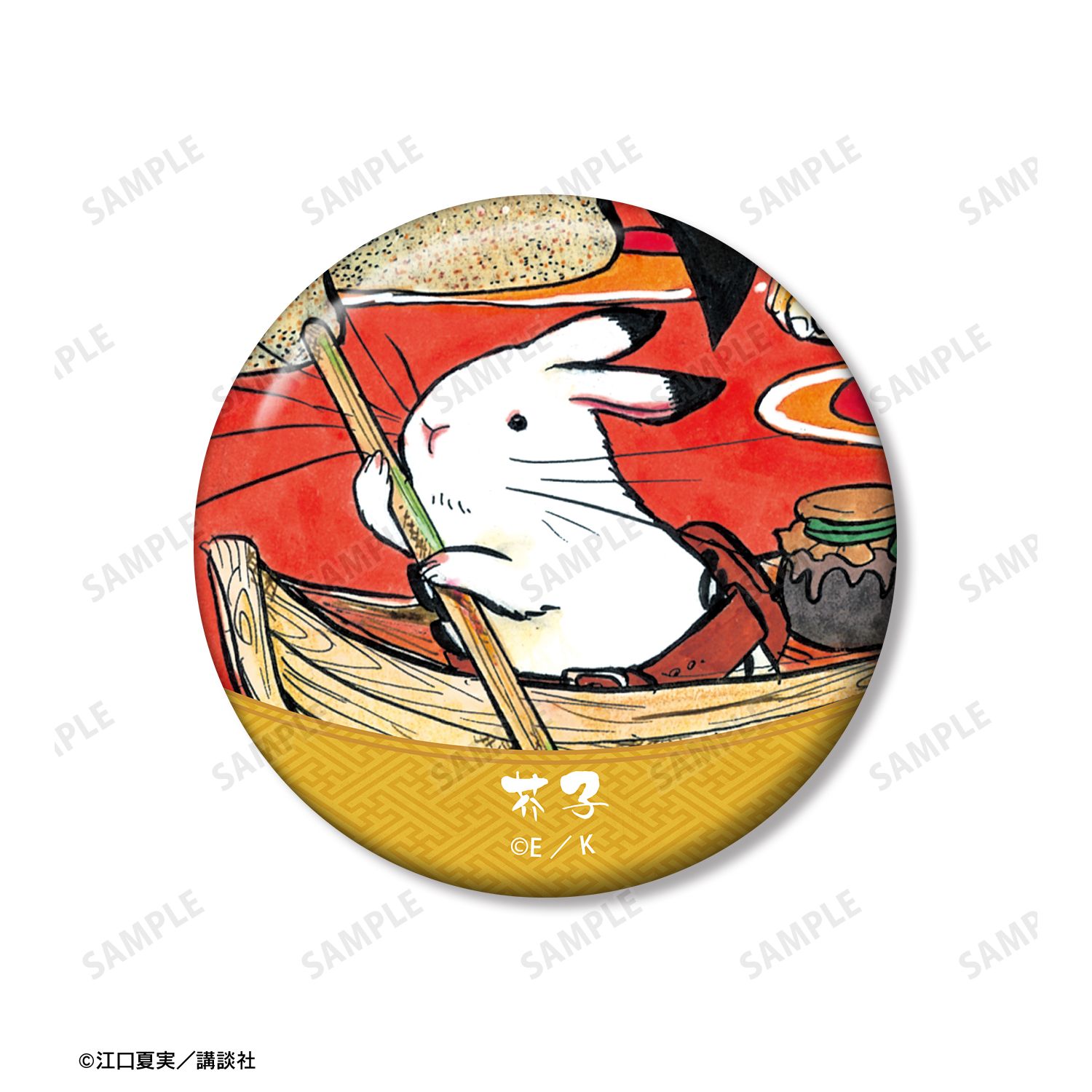 漫画『鬼灯の冷徹』 芥子 缶バッジ2個セット 画像 3 | AniSmile