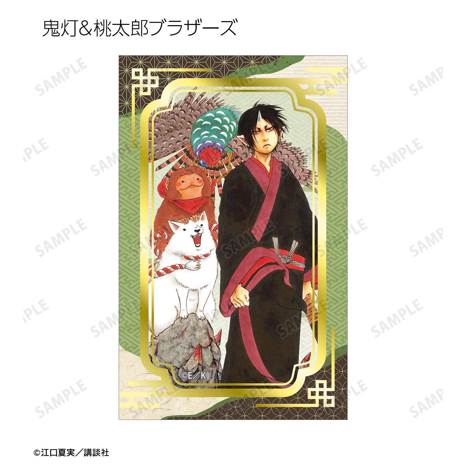漫画『鬼灯の冷徹』 トレーディングカラーイラスト箔押しカード(単位/単品) 画像 5 | AniSmile