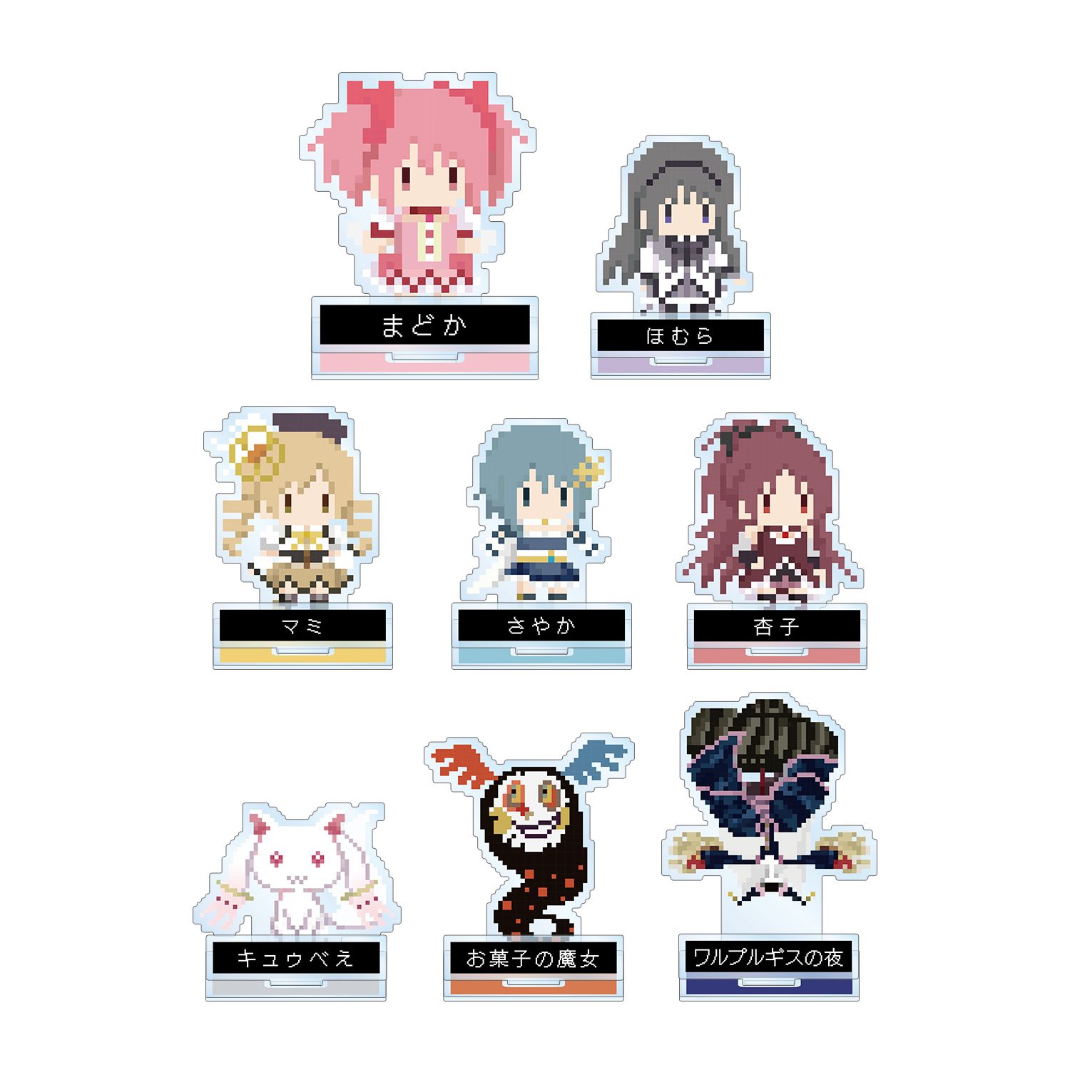 TVアニメ「魔法少女まどか☆マギカ」 トレーディングアクリルスタンド(ワンナイト人狼コラボドット絵ver.)(単位/単品) - AniSmile