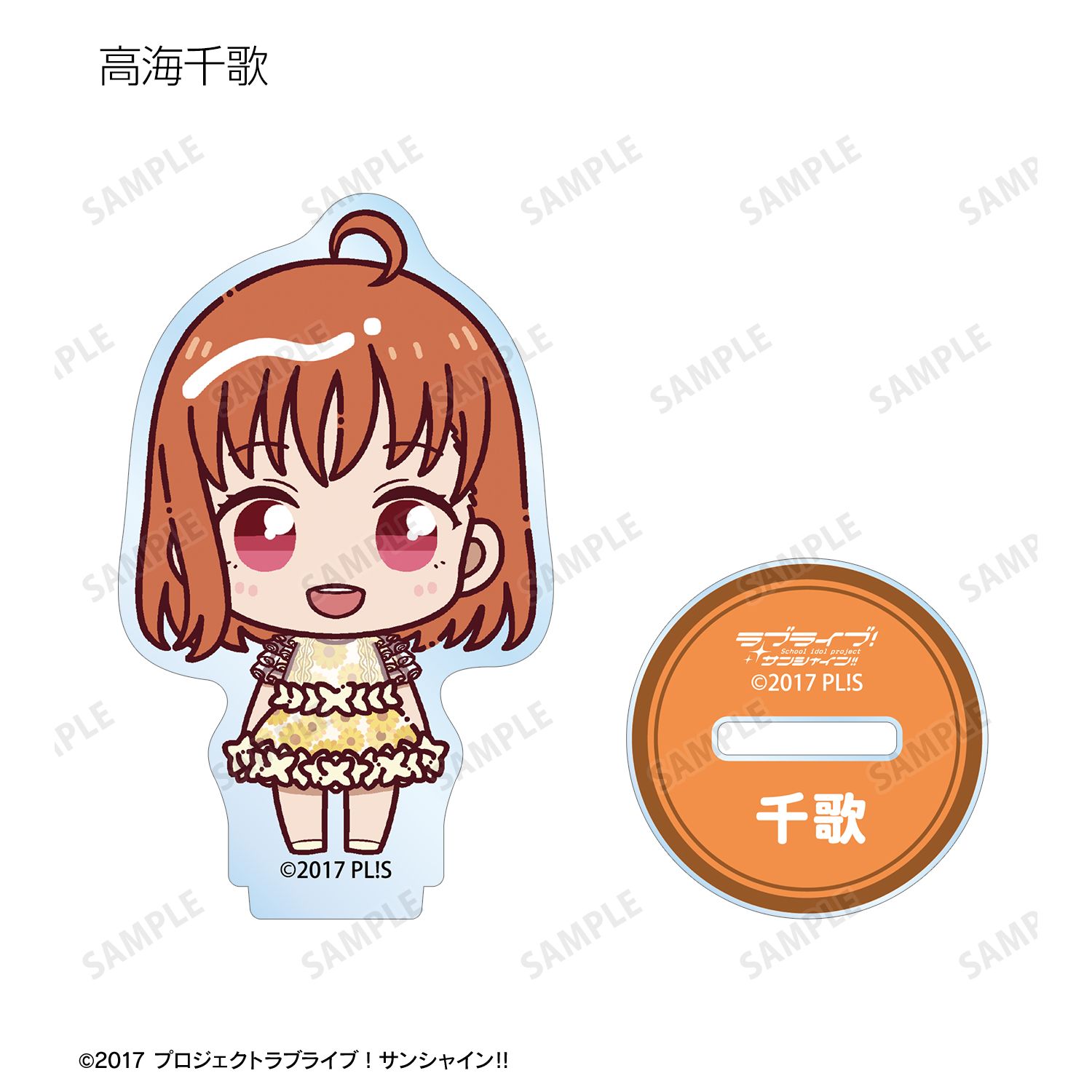 ラブライブ!サンシャイン!! 3rdソロコンサートver. トレーディング ちょこんと! アクリルスタンド(単位/単品) 画像 2 | AniSmile